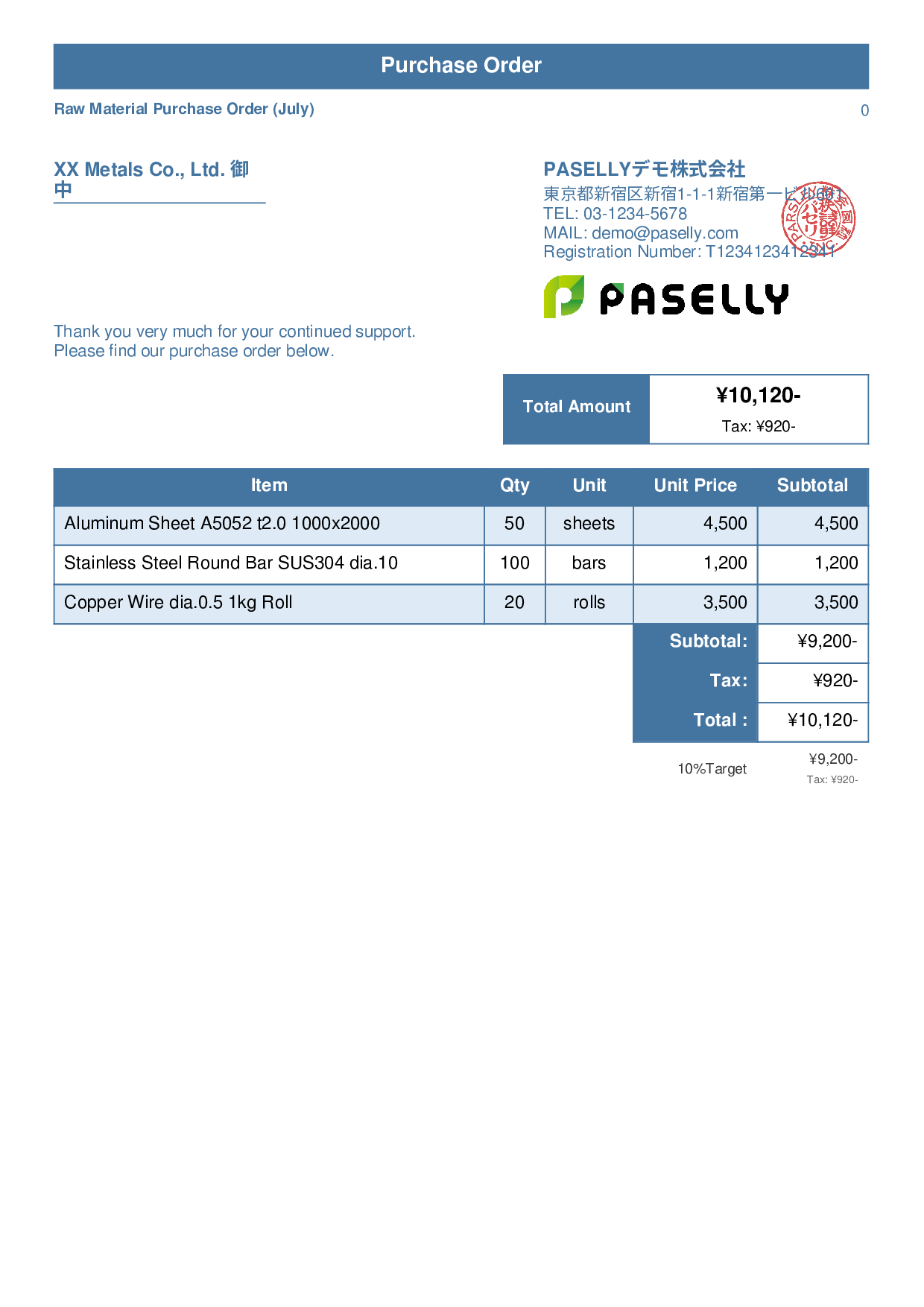 Raw Material Purchase Order - Standard 1