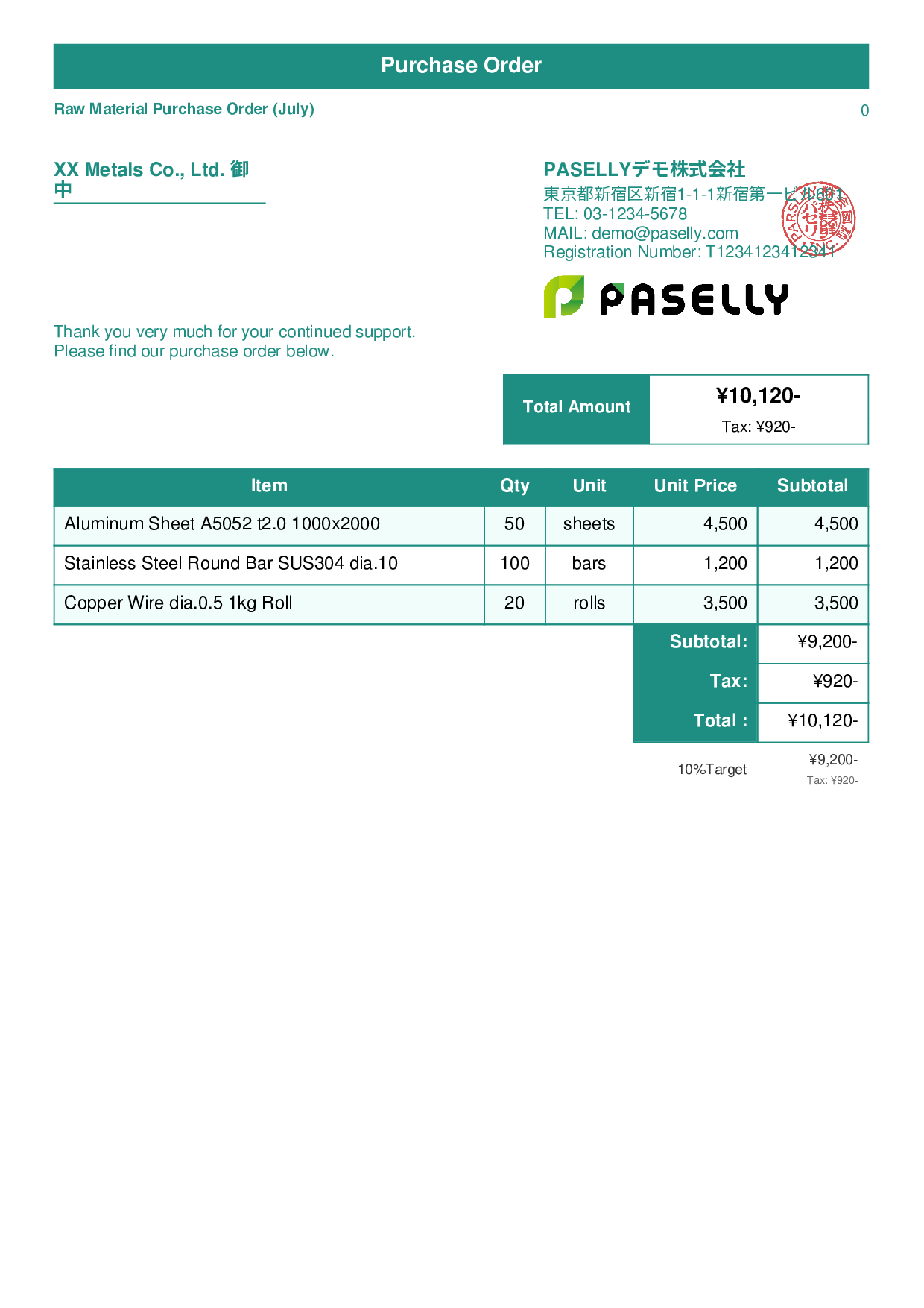 Raw Material Purchase Order - Standard 1