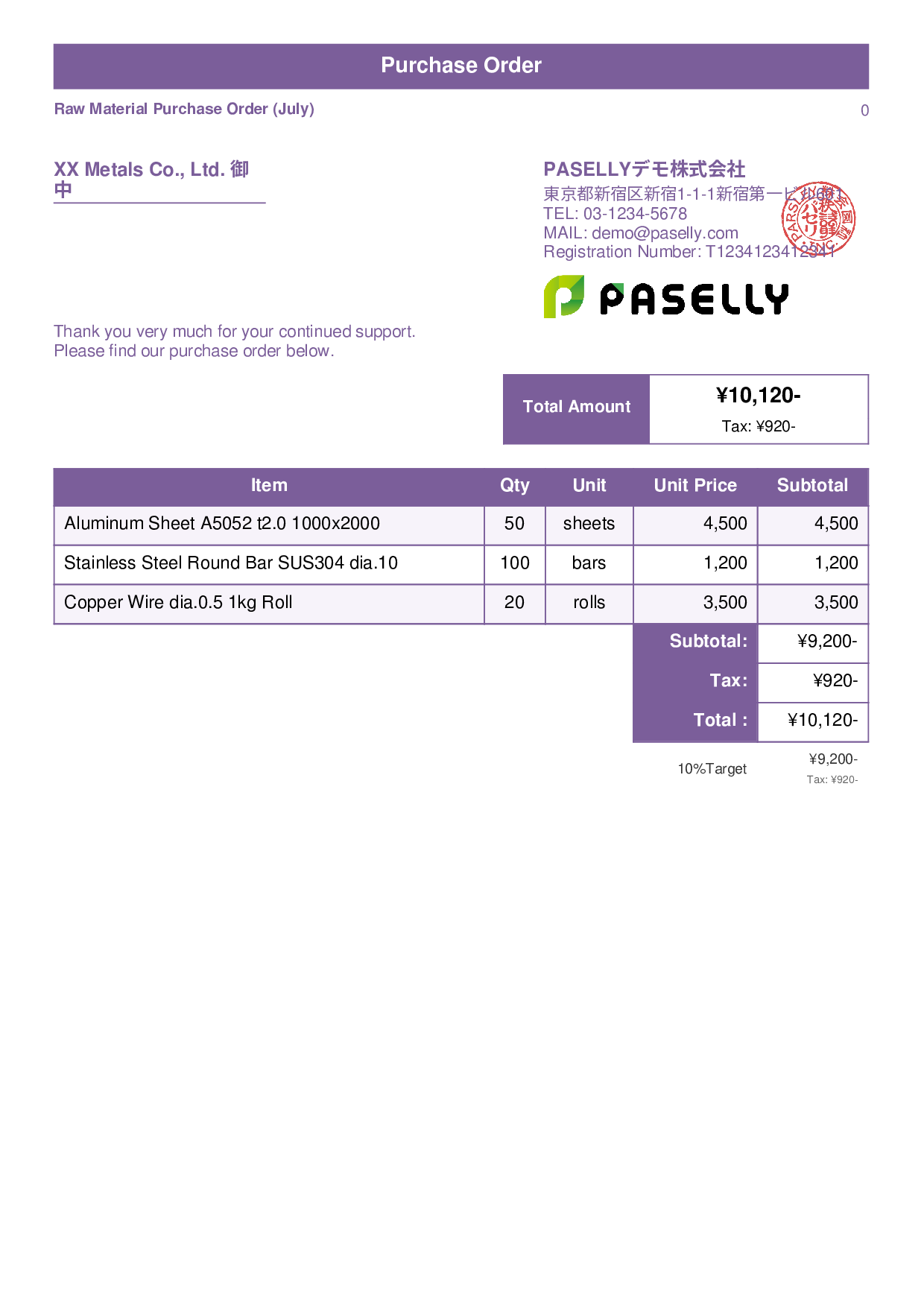 Raw Material Purchase Order - Standard 1