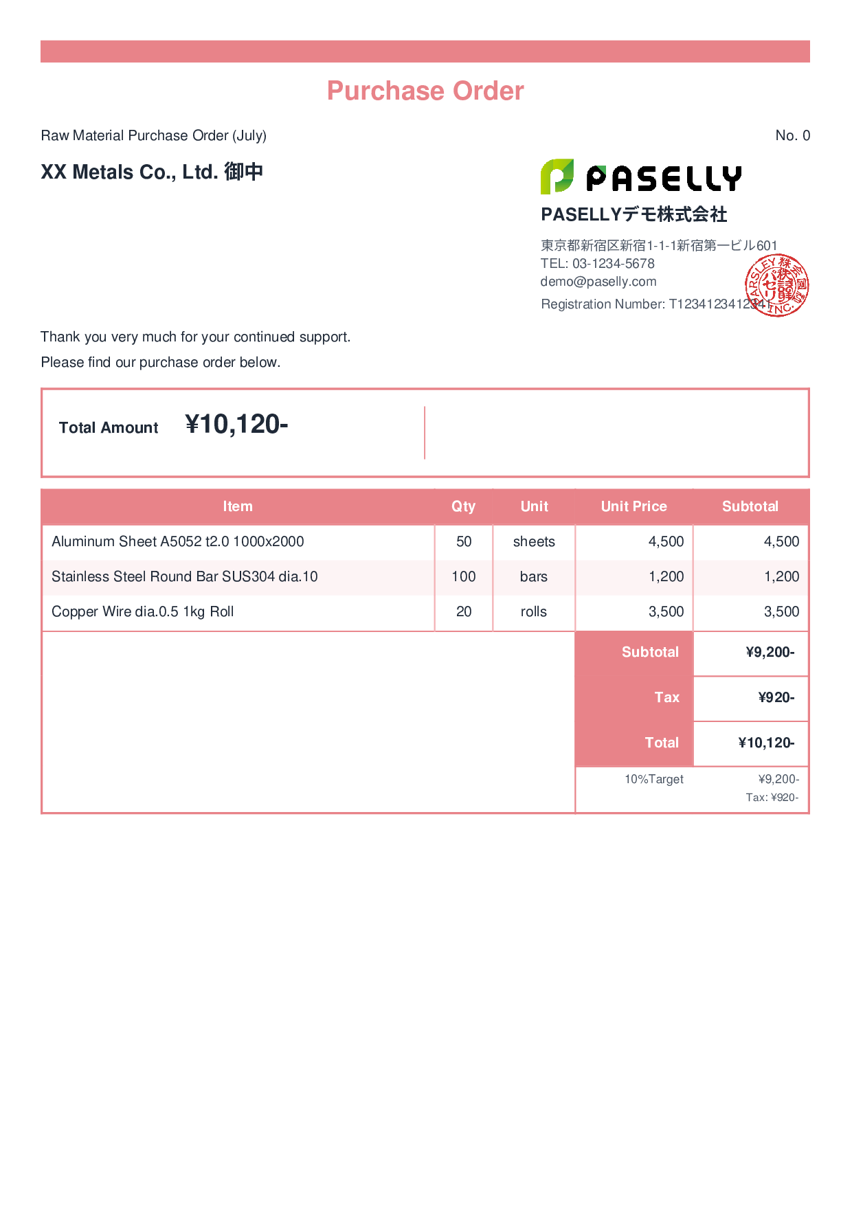 Raw Material Purchase Order - Standard 2