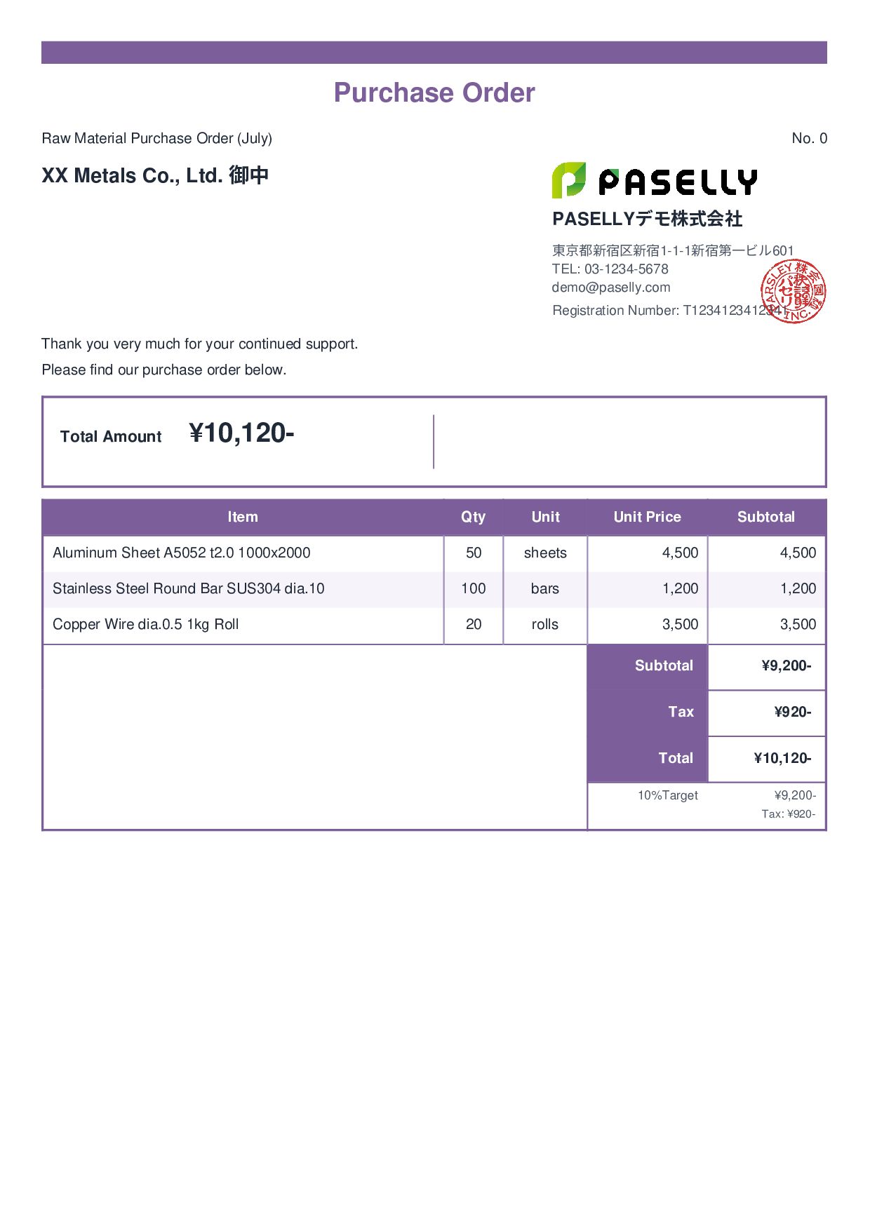 Raw Material Purchase Order - Standard 2