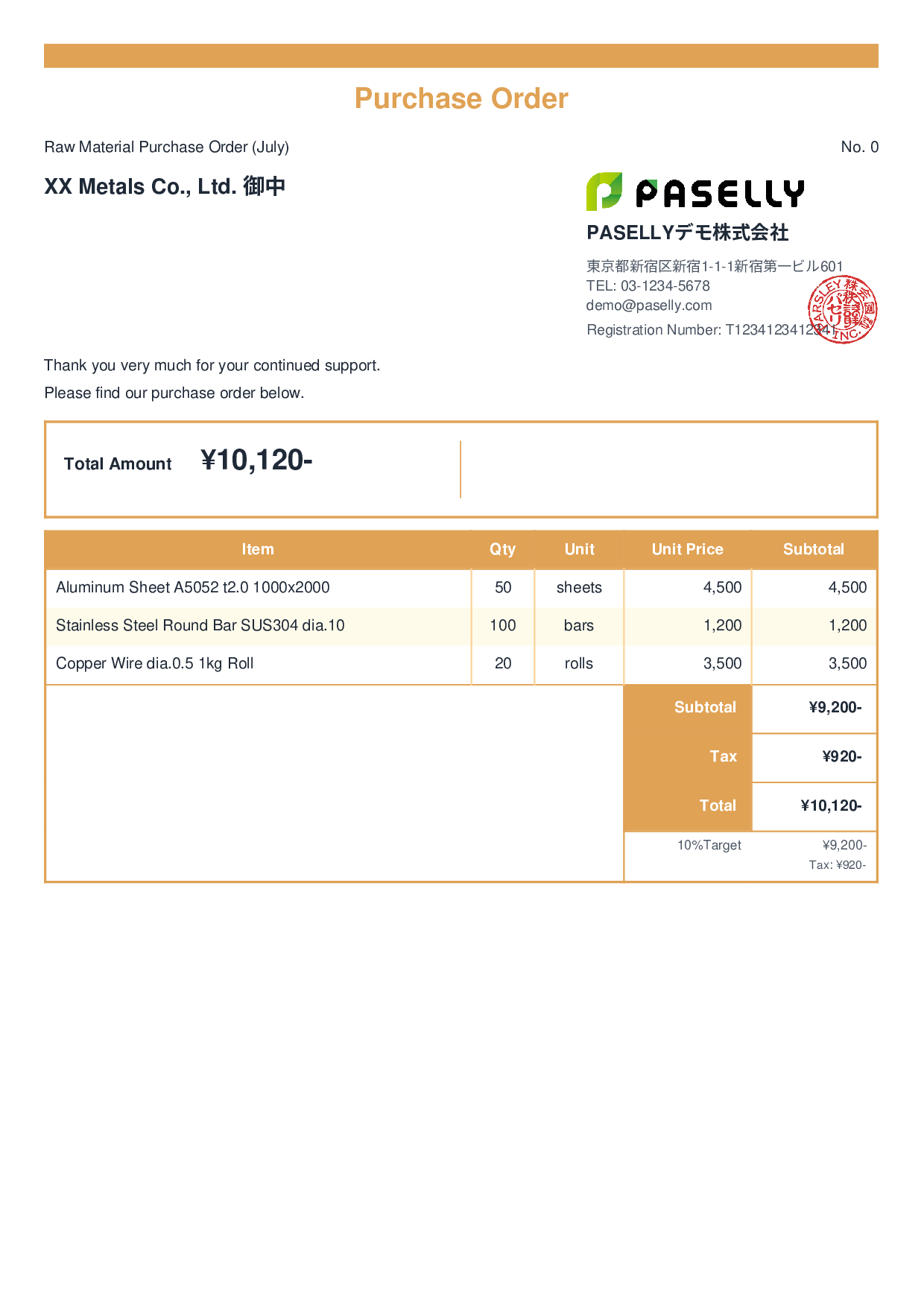 Raw Material Purchase Order - Standard 2