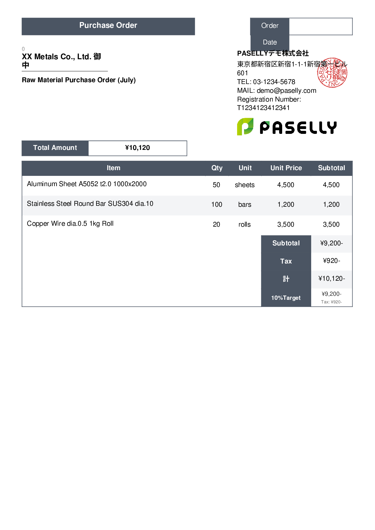 Raw Material Purchase Order - Standard 3