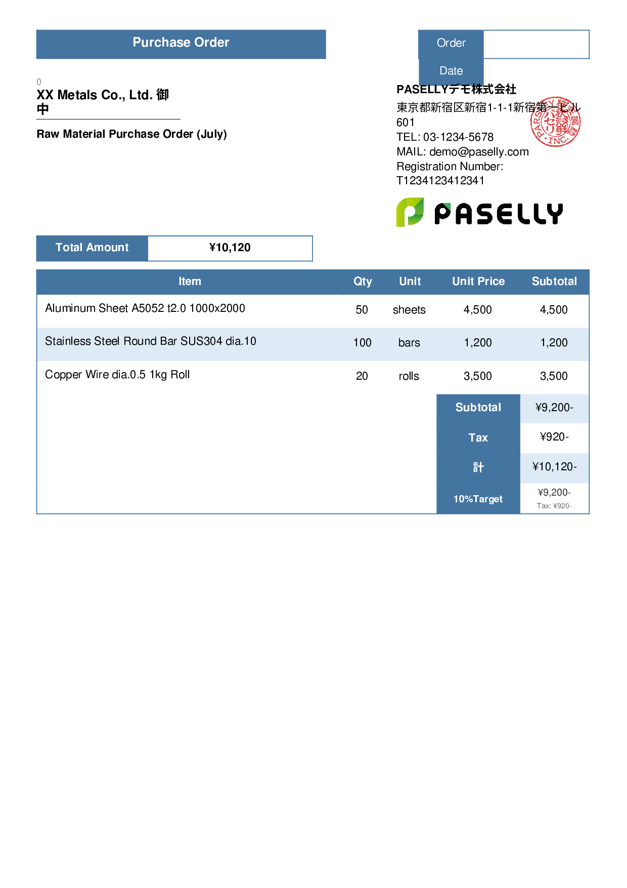 Raw Material Purchase Order - Standard 3