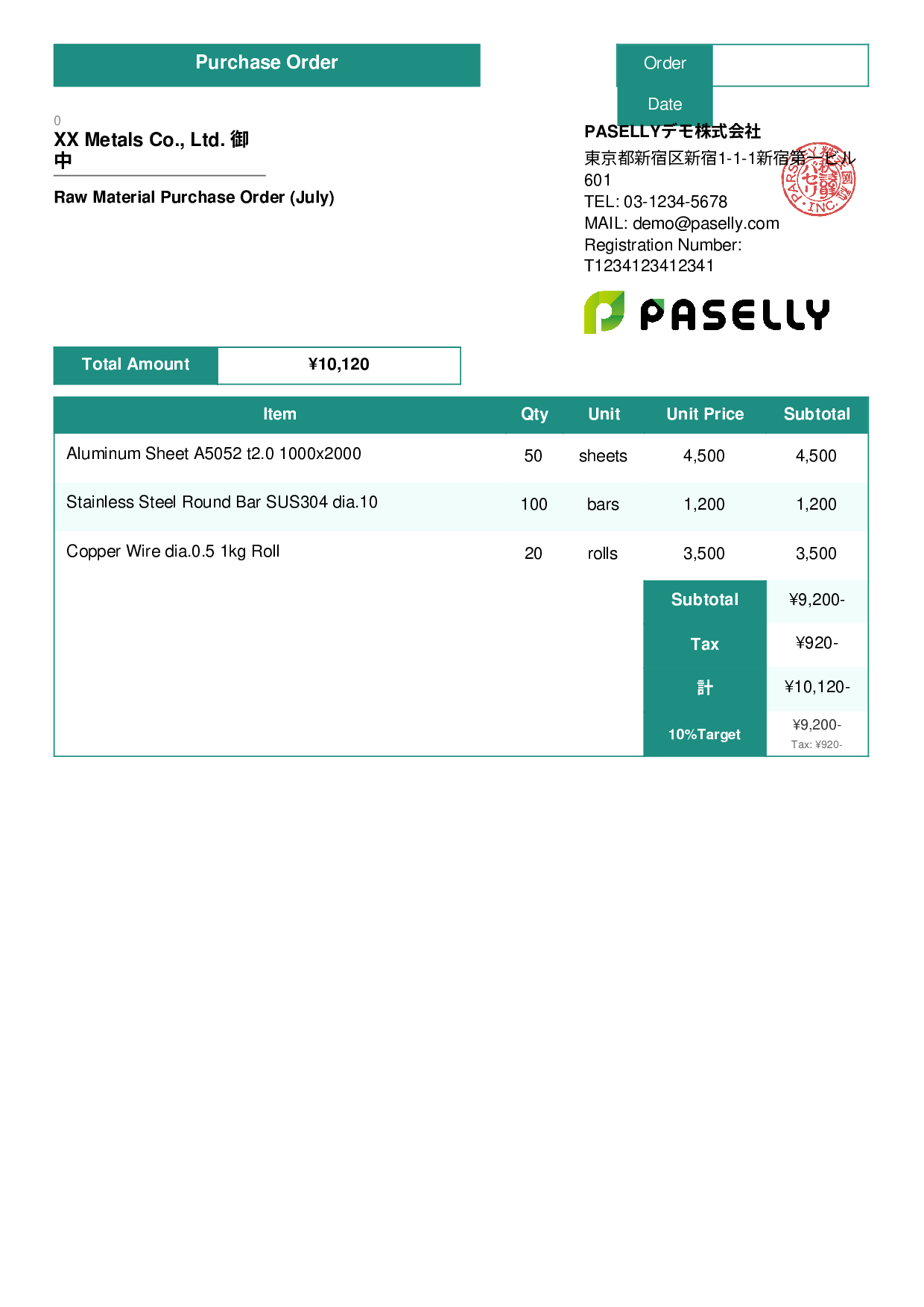 Raw Material Purchase Order - Standard 3
