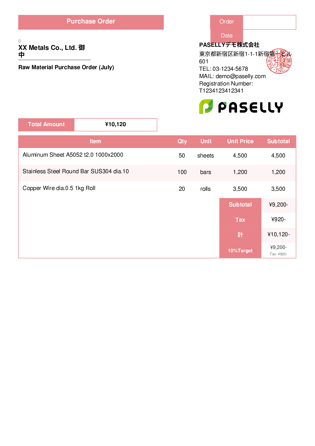 Raw Material Purchase Order - Standard 3
