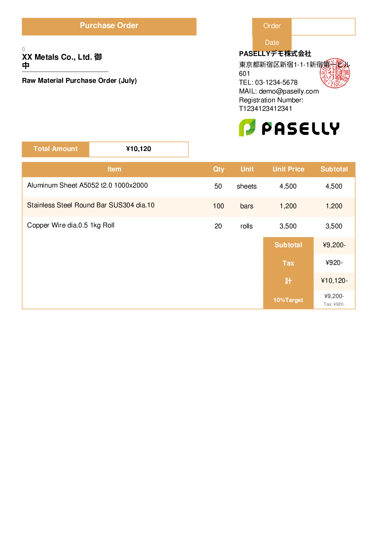 Raw Material Purchase Order - Standard 3