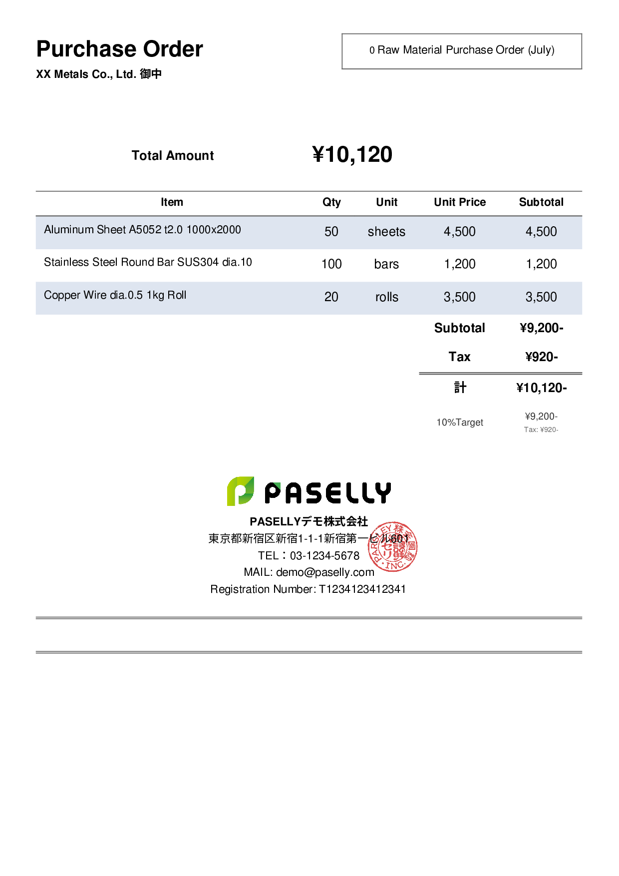 Raw Material Purchase Order - Simple 2