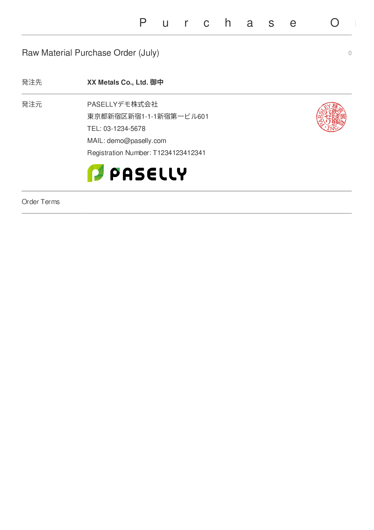 Raw Material Purchase Order - Simple Cover + Details