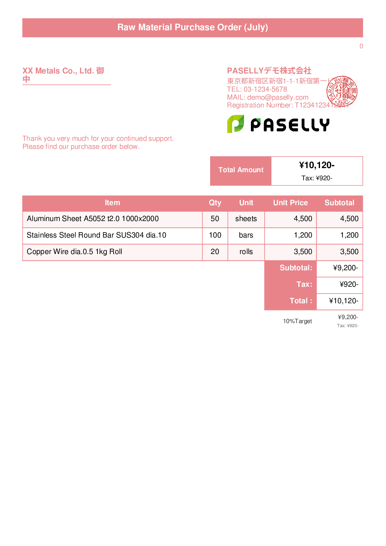Raw Material Purchase Order - Title Banner