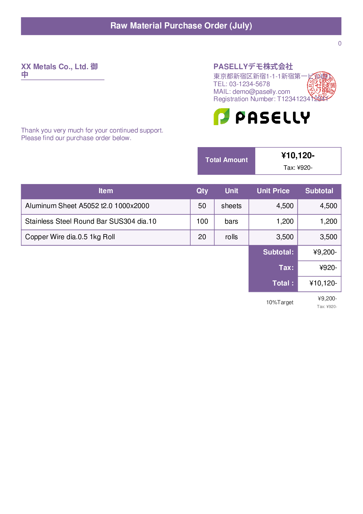 Raw Material Purchase Order - Title Banner