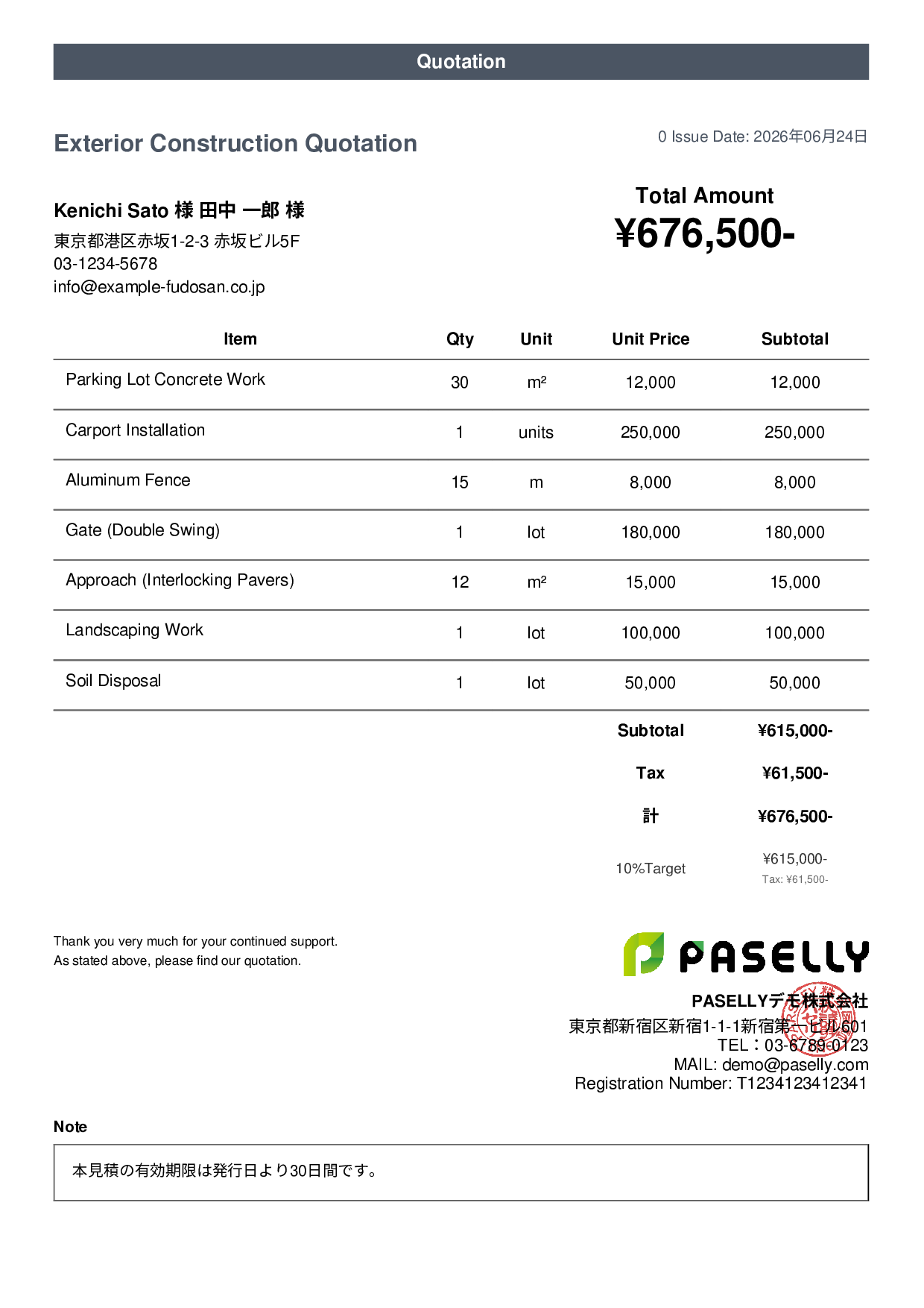 Exterior Construction Quotation - Casual