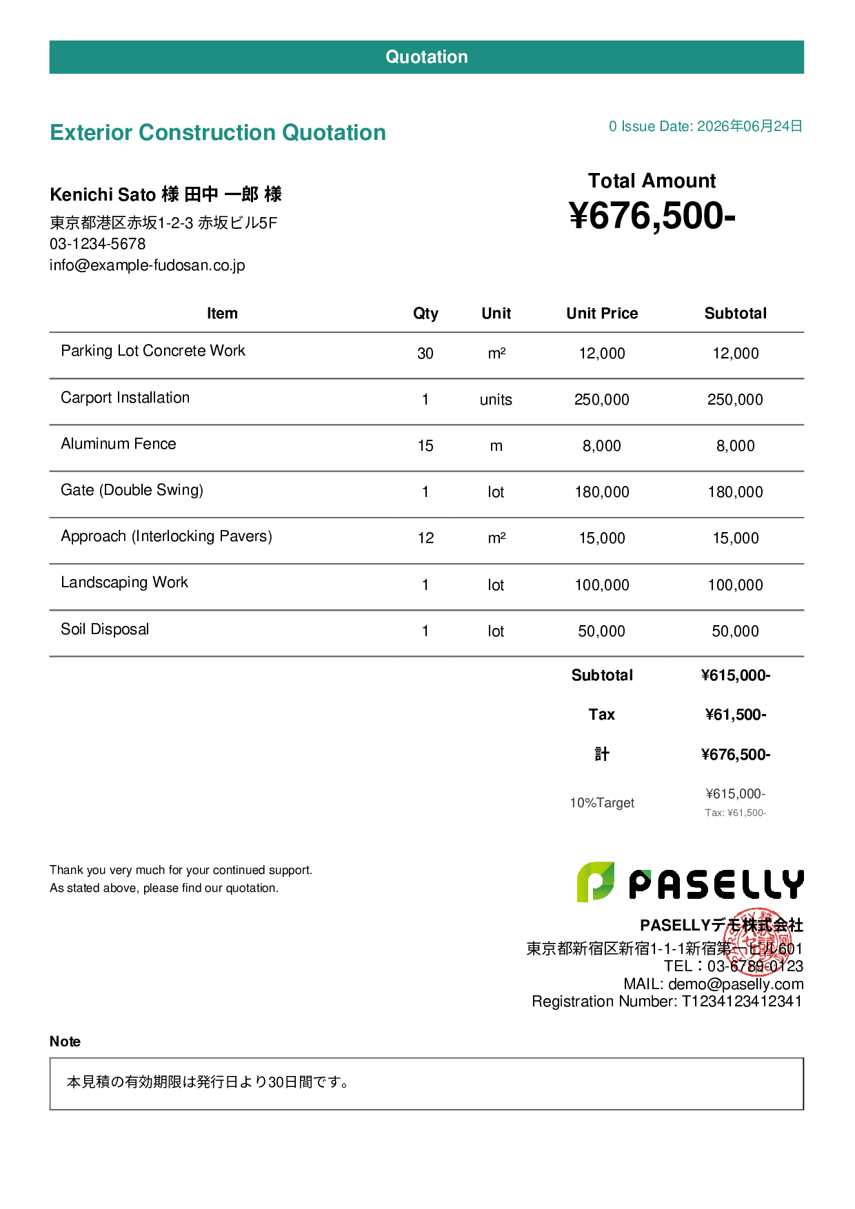 Exterior Construction Quotation - Casual