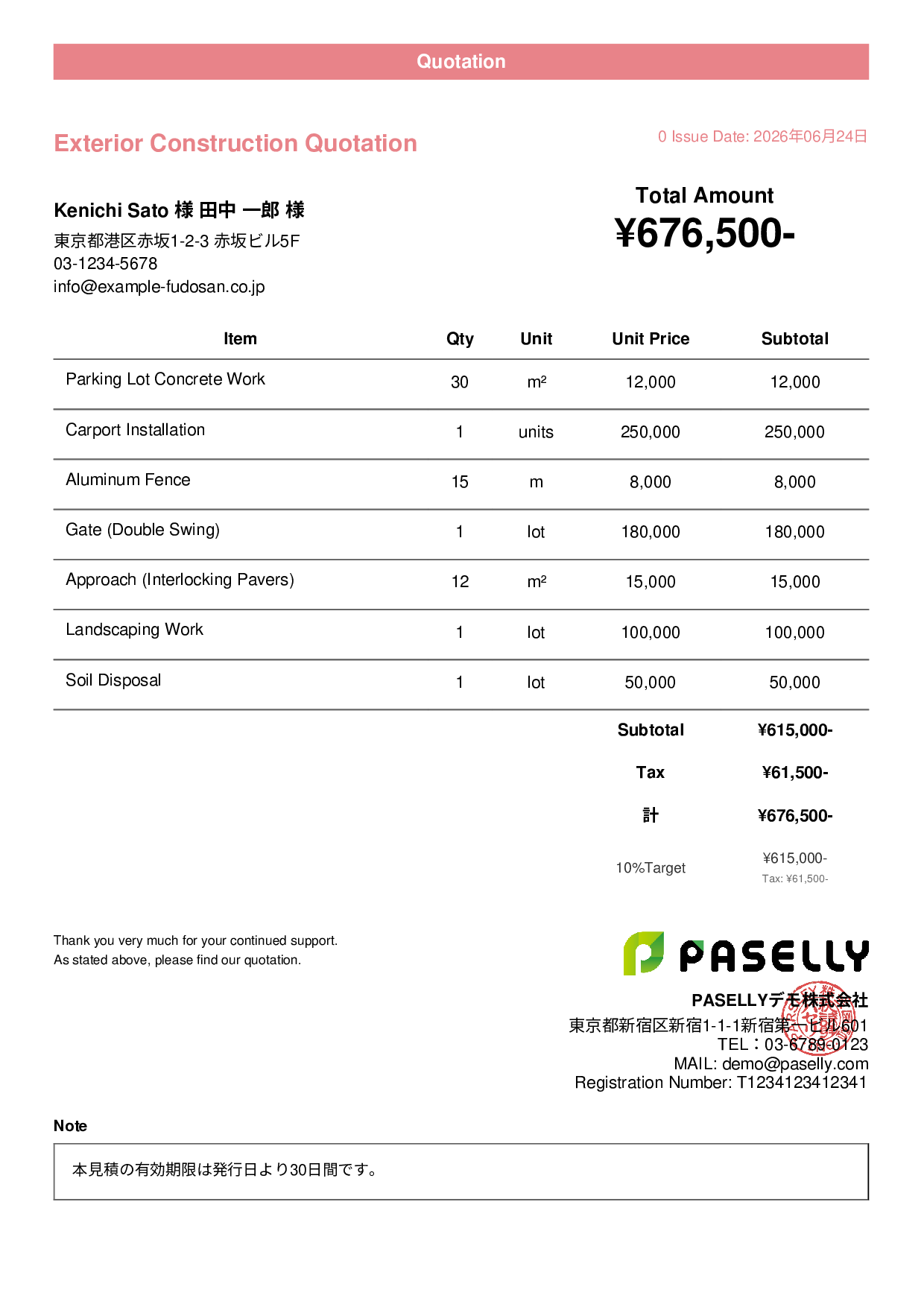Exterior Construction Quotation - Casual