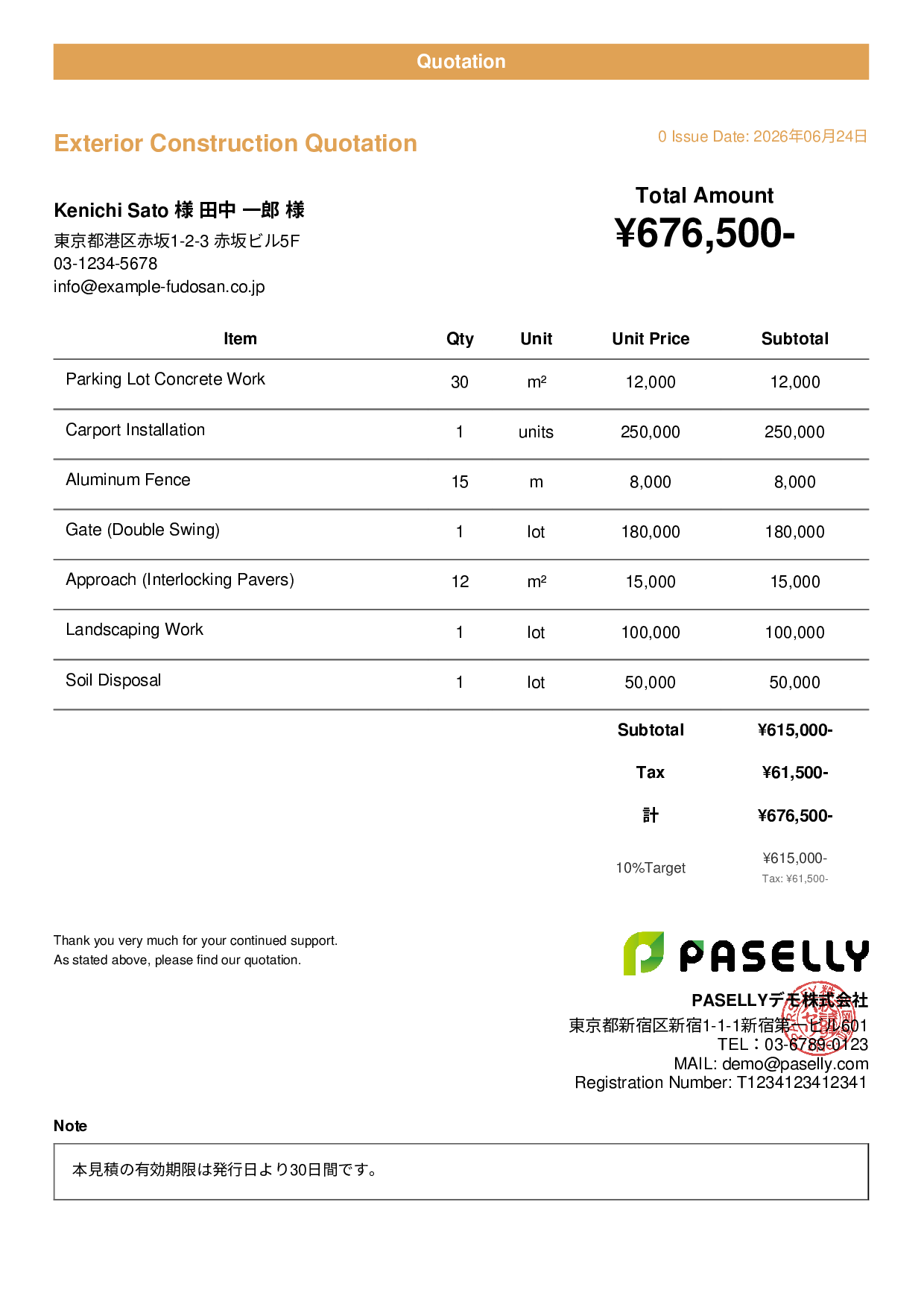 Exterior Construction Quotation - Casual