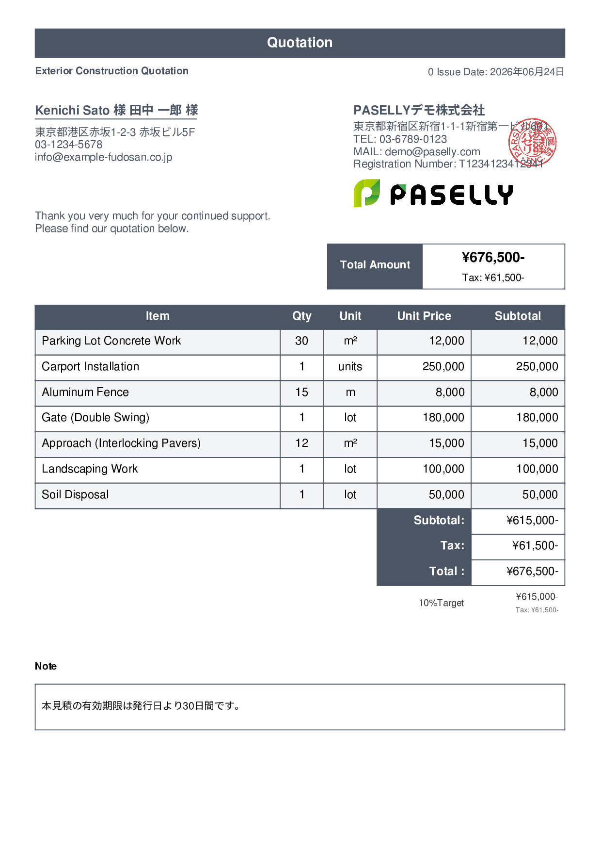 Exterior Construction Quotation - Standard 1