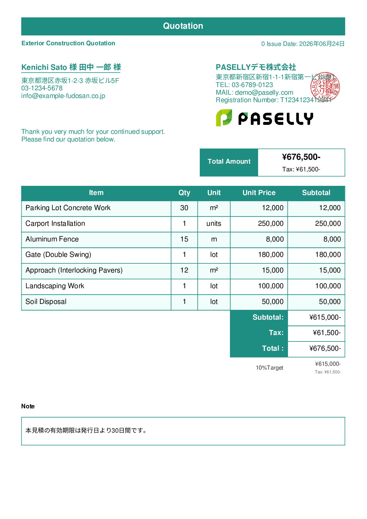 Exterior Construction Quotation - Standard 1