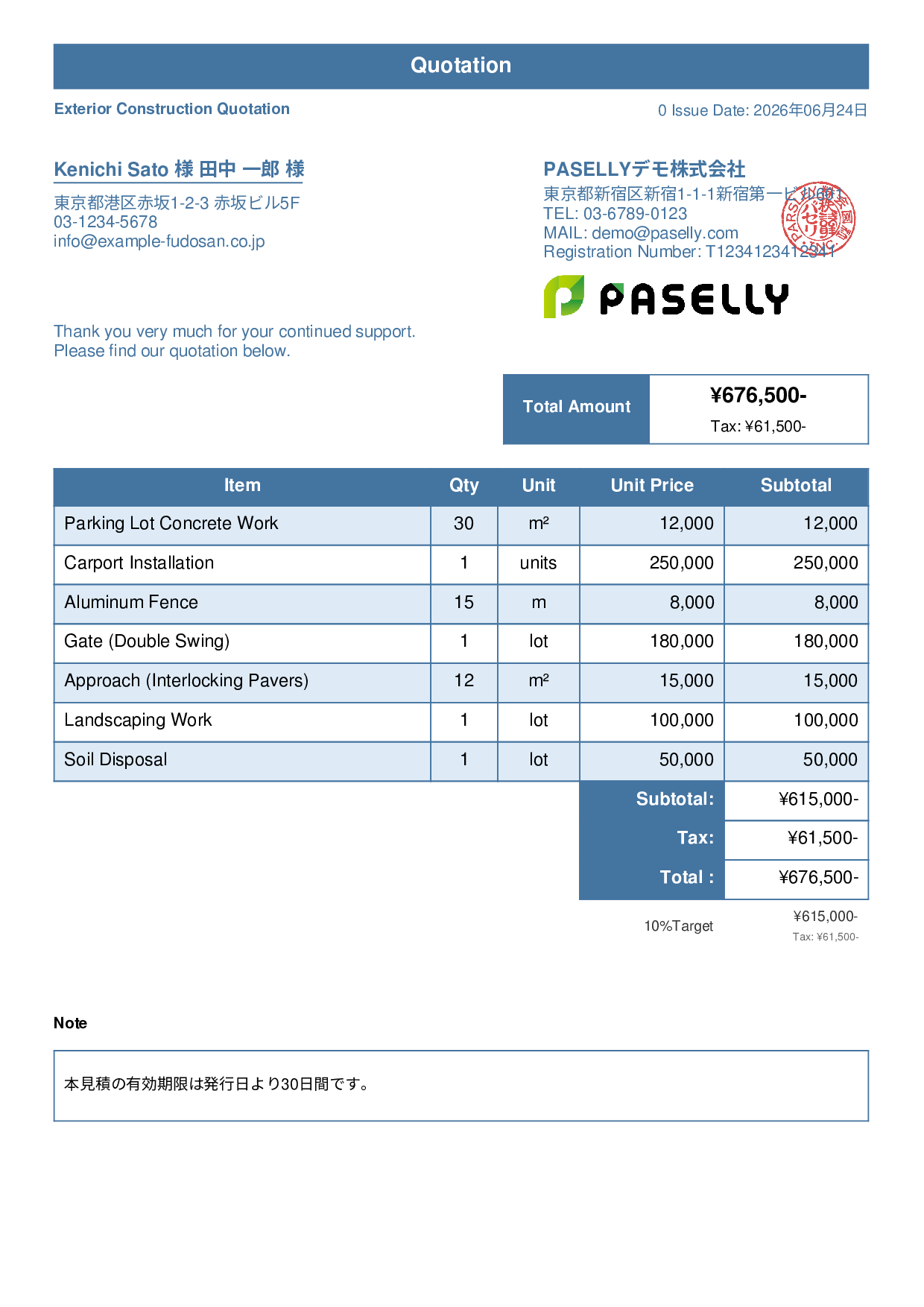 Exterior Construction Quotation - Standard 1
