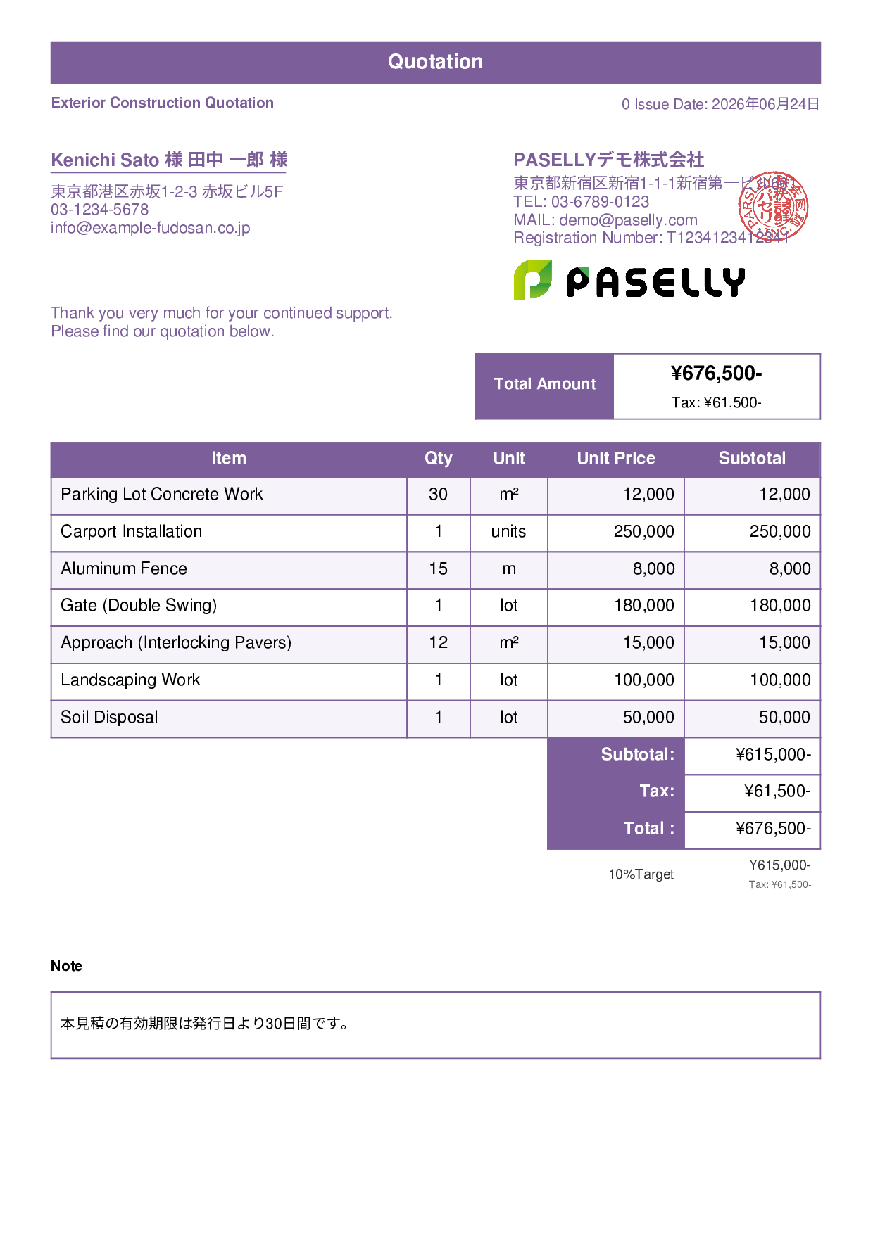 Exterior Construction Quotation - Standard 1