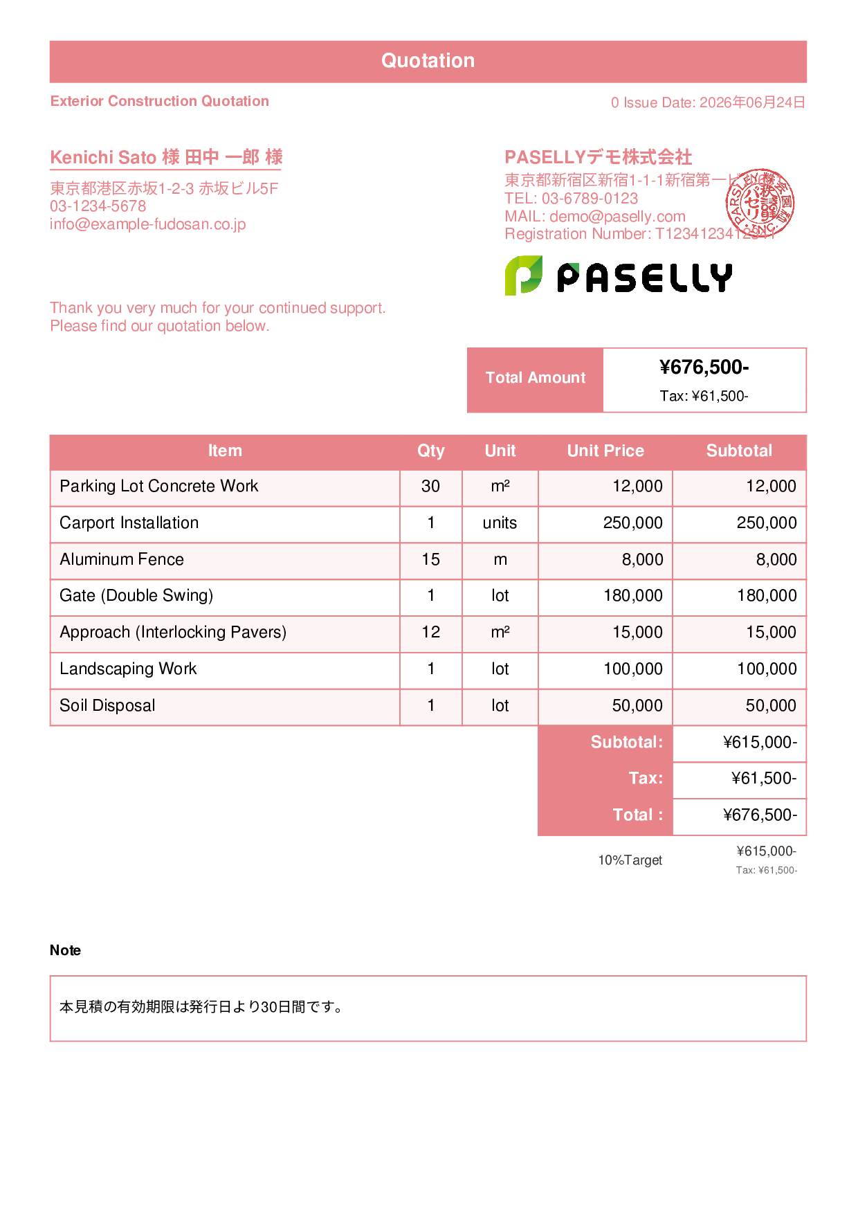 Exterior Construction Quotation - Standard 1