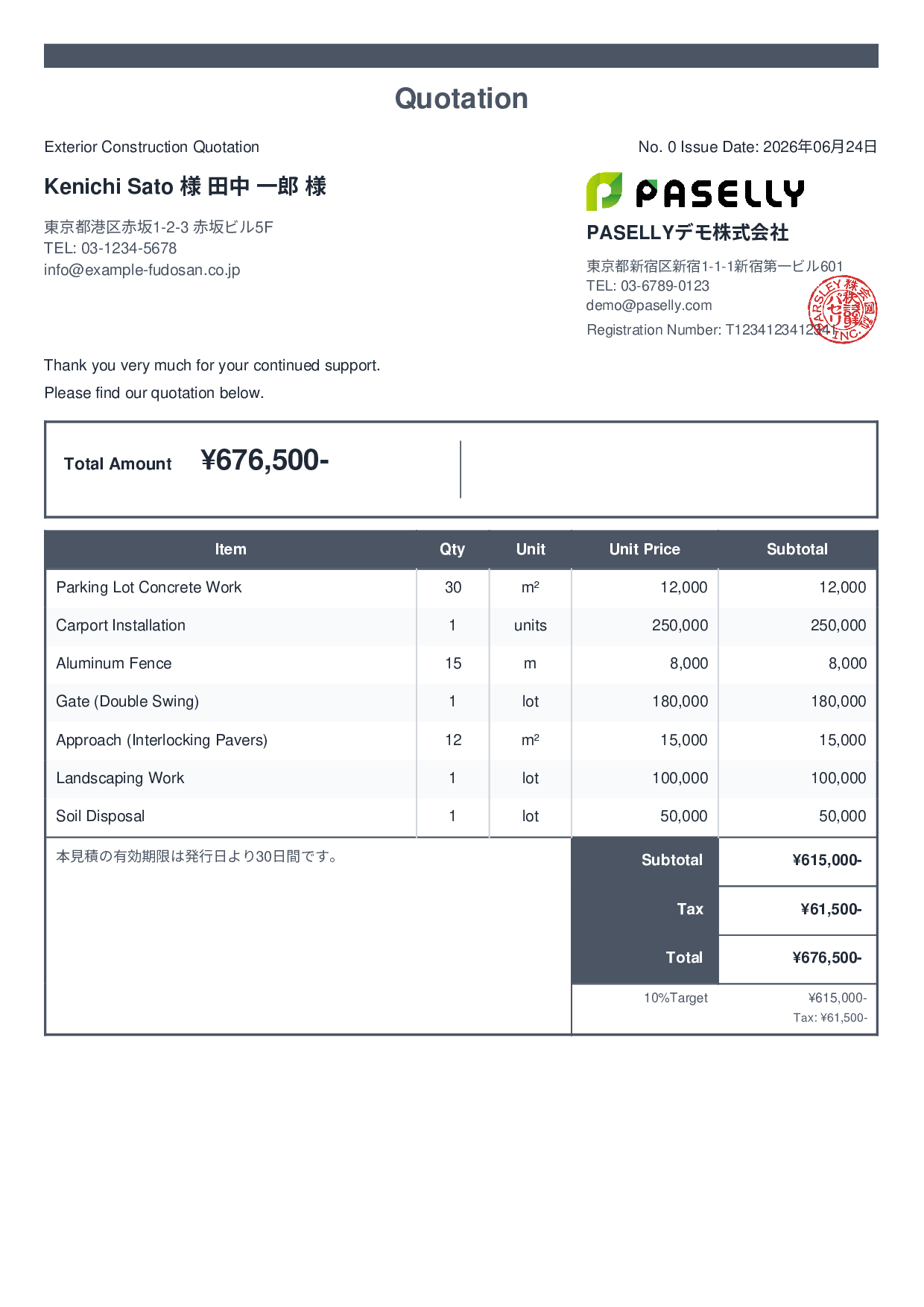Exterior Construction Quotation - Standard 2