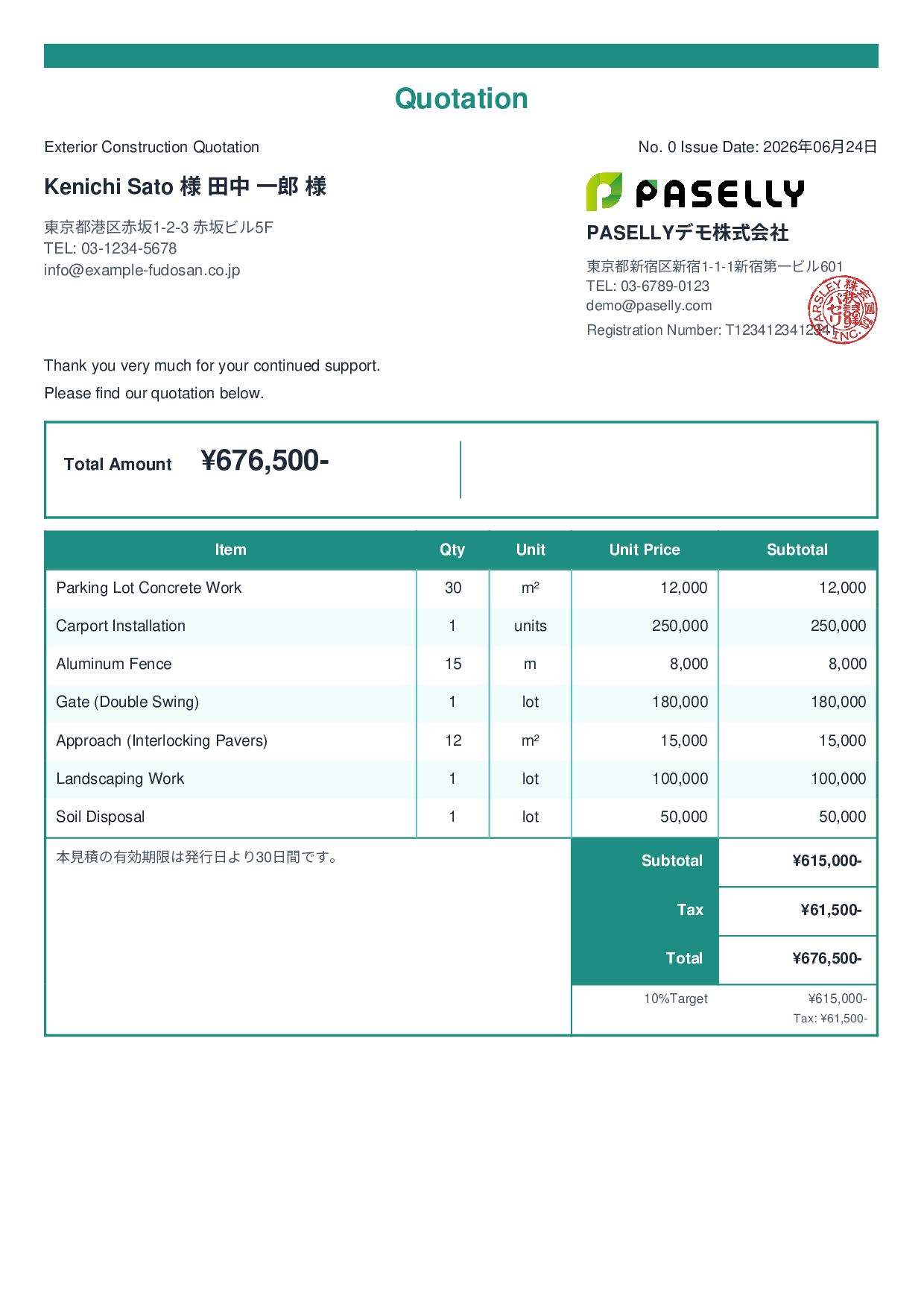 Exterior Construction Quotation - Standard 2