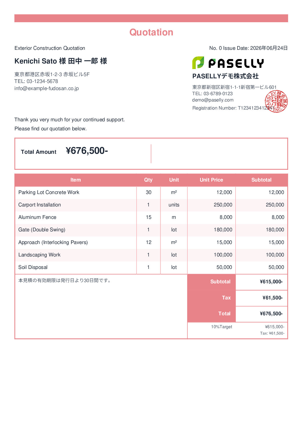 Exterior Construction Quotation - Standard 2