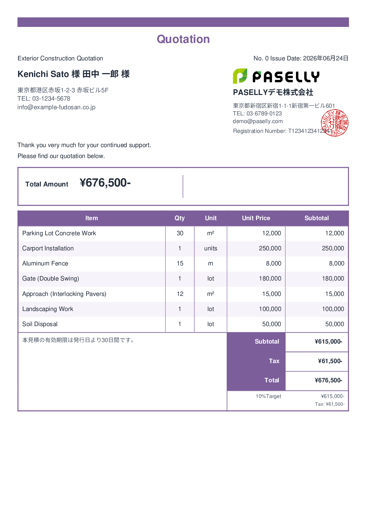 Exterior Construction Quotation - Standard 2