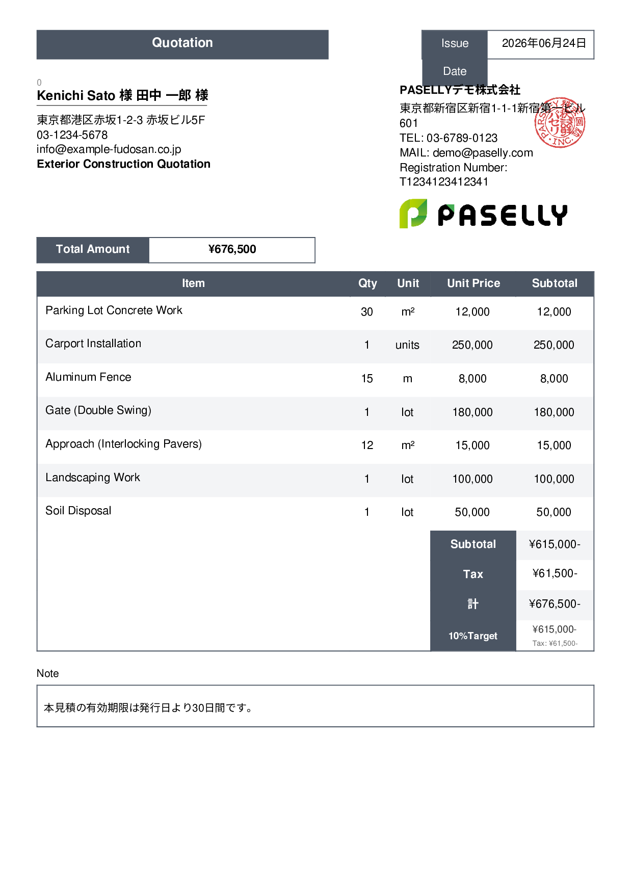 Exterior Construction Quotation - Standard 3