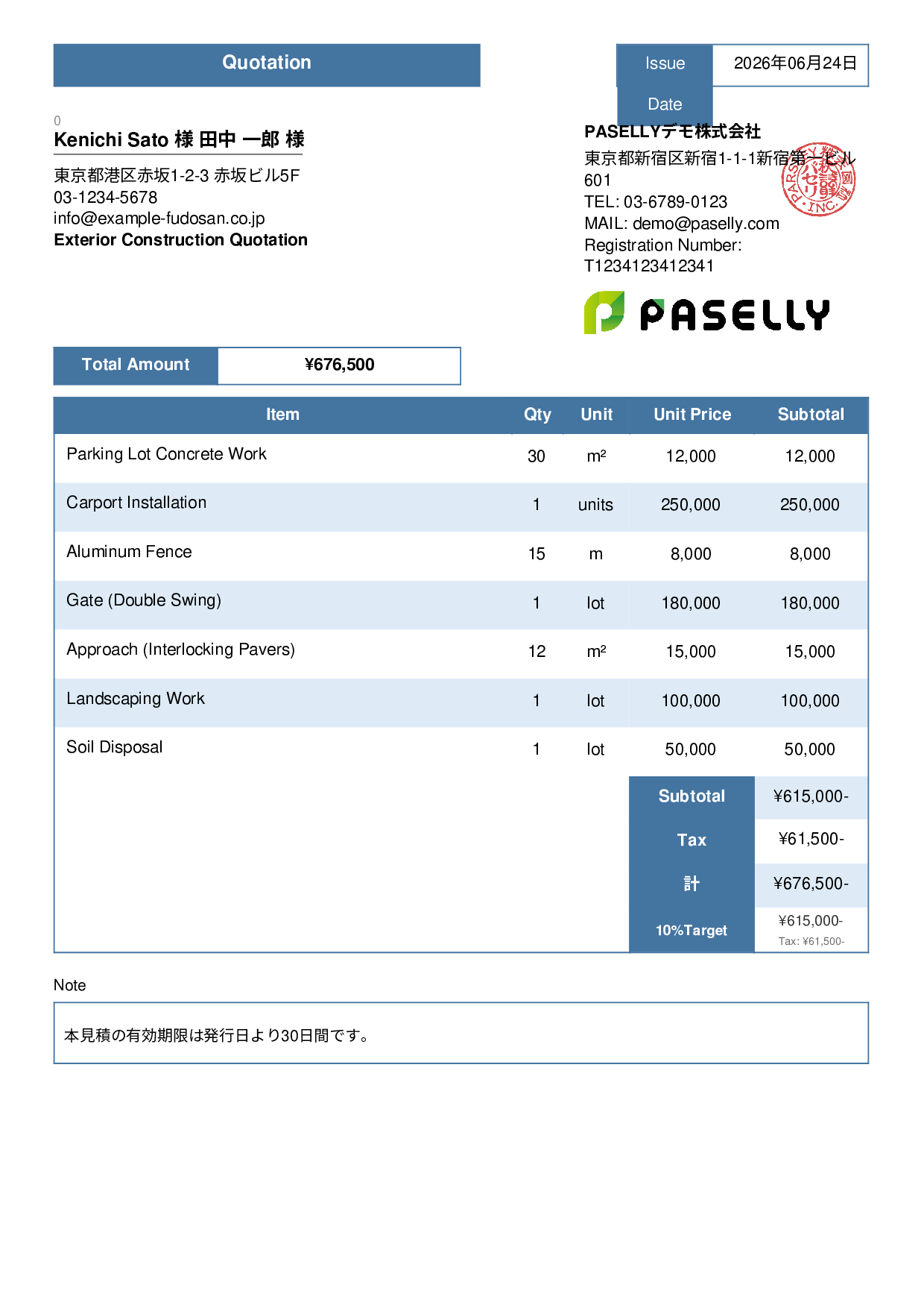 Exterior Construction Quotation - Standard 3