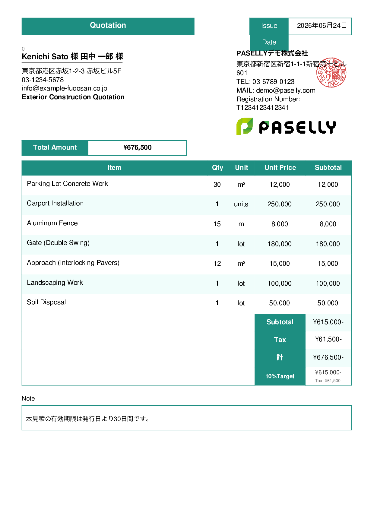 Exterior Construction Quotation - Standard 3