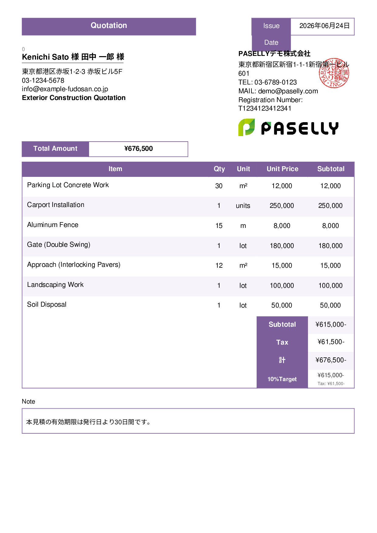 Exterior Construction Quotation - Standard 3