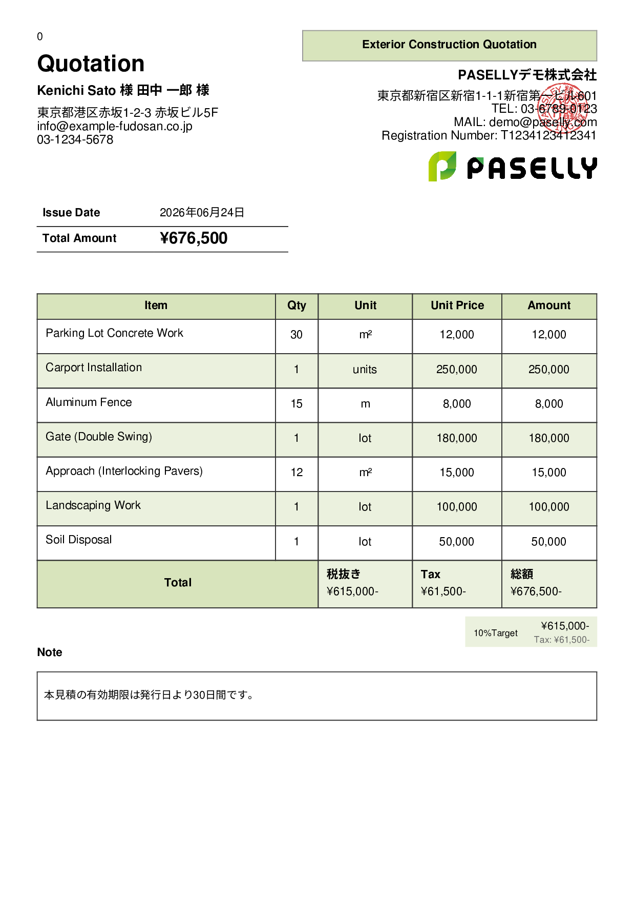 Exterior Construction Quotation - Panel