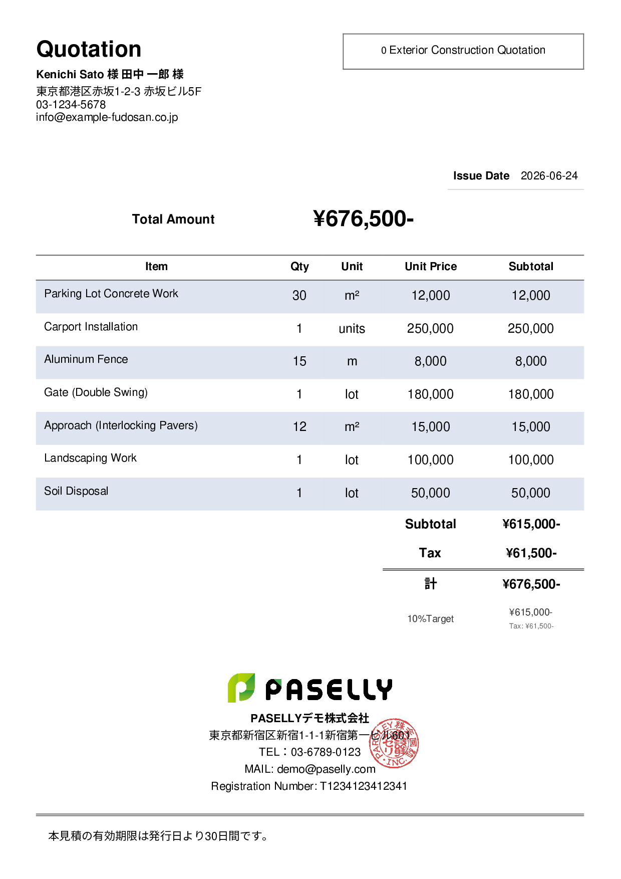 Exterior Construction Quotation - Simple 2