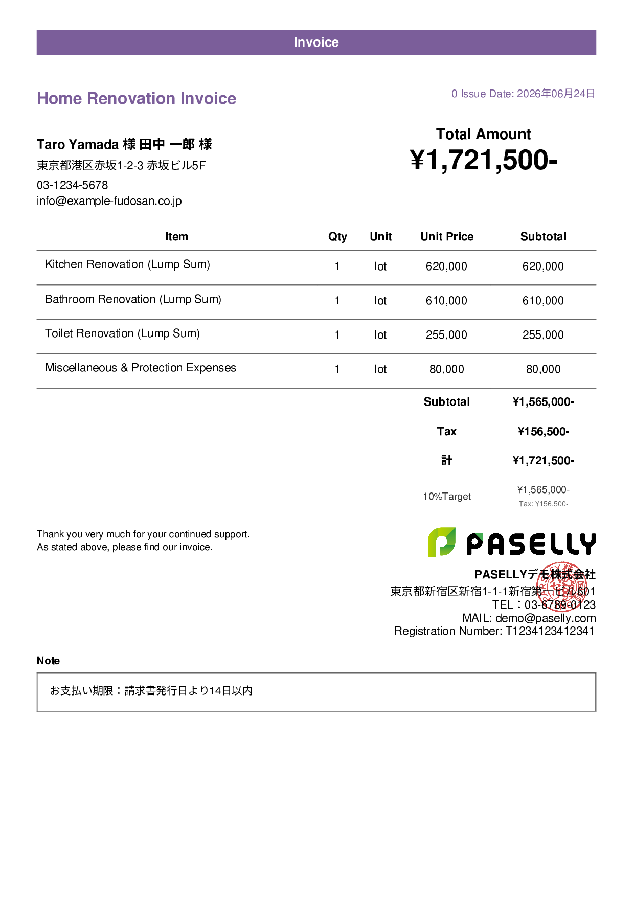 Construction Renovation Invoice - Casual