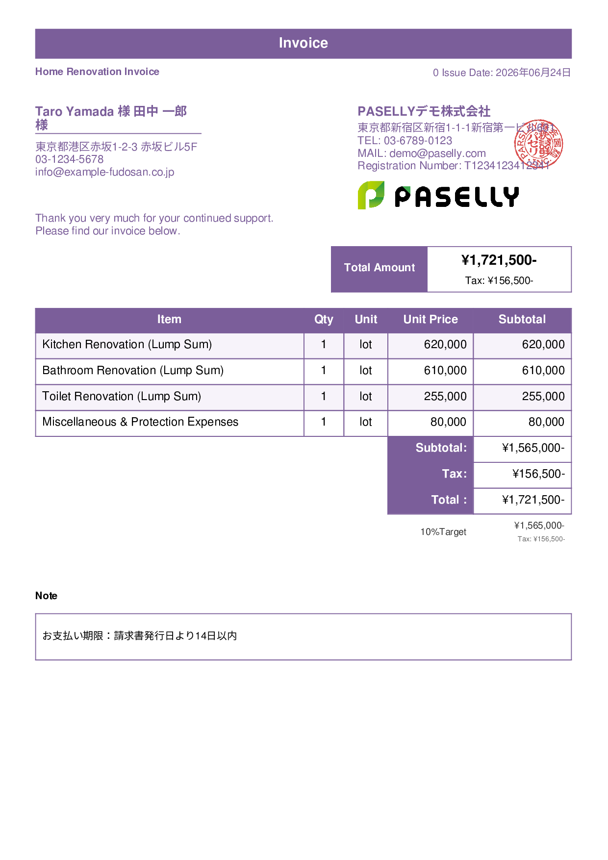 Construction Renovation Invoice - Standard 1