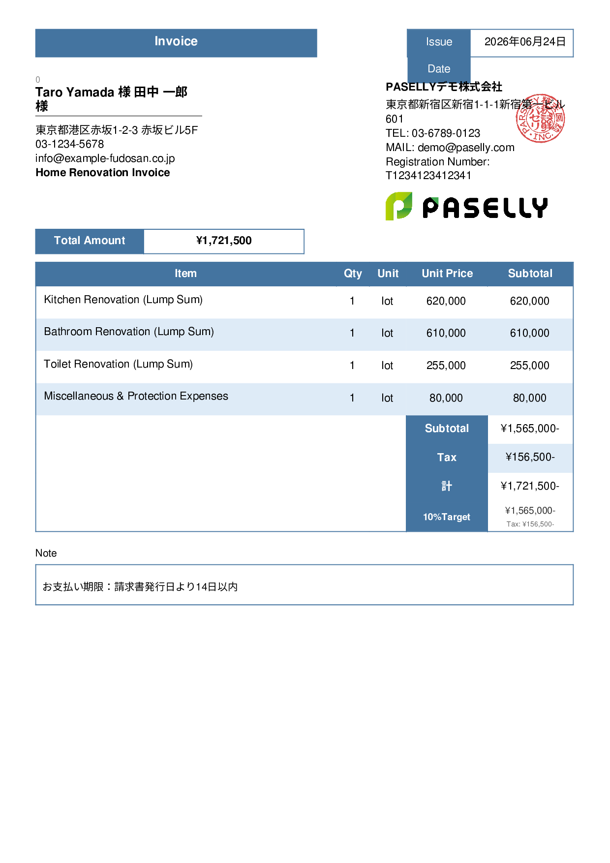Construction Renovation Invoice - Standard 3