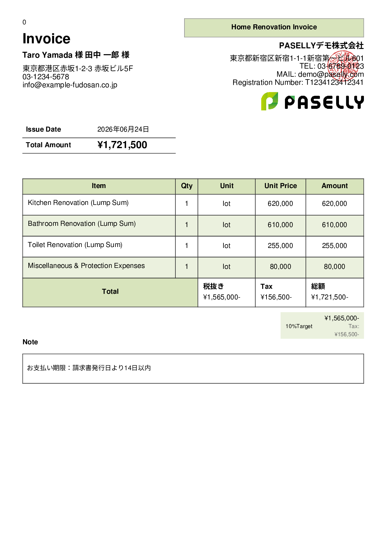 Construction Renovation Invoice - Panel