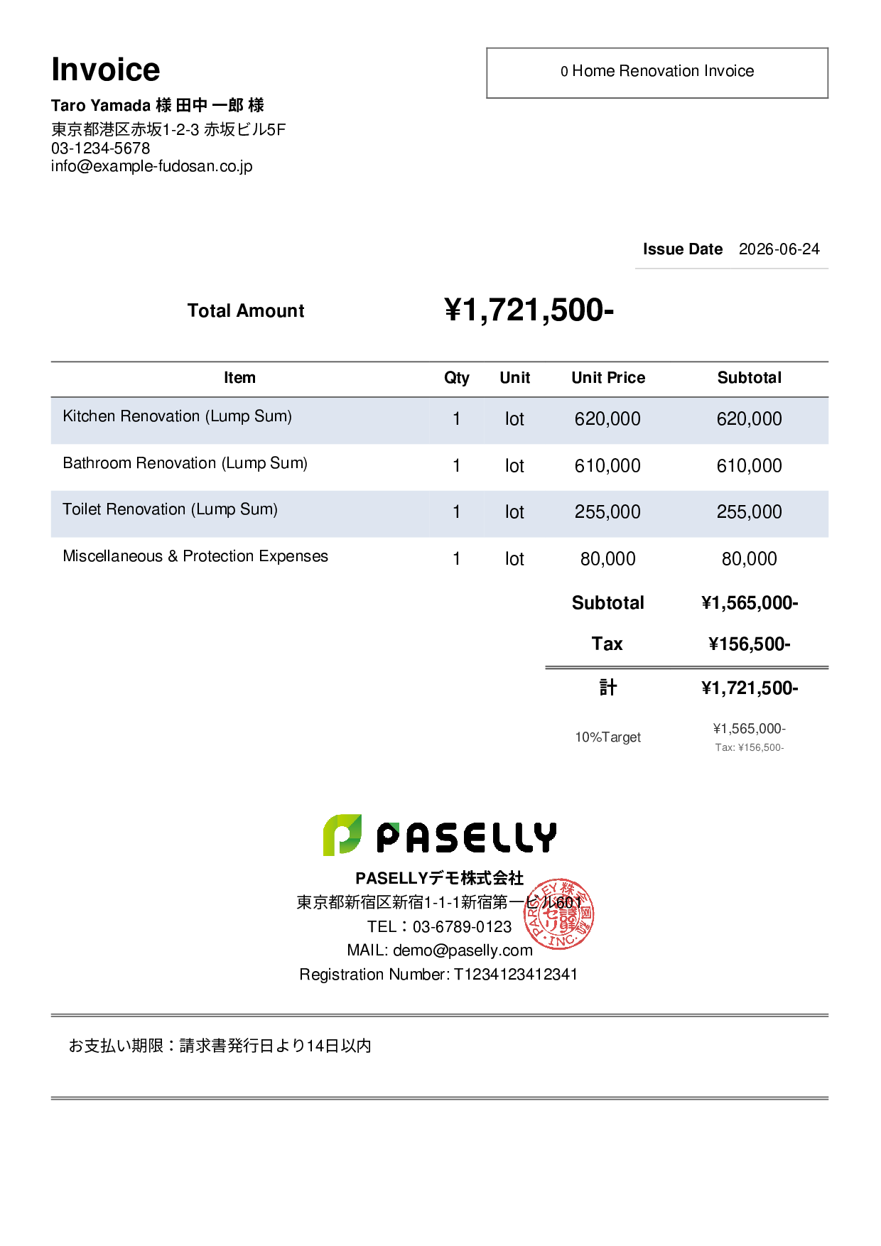Construction Renovation Invoice - Simple 2