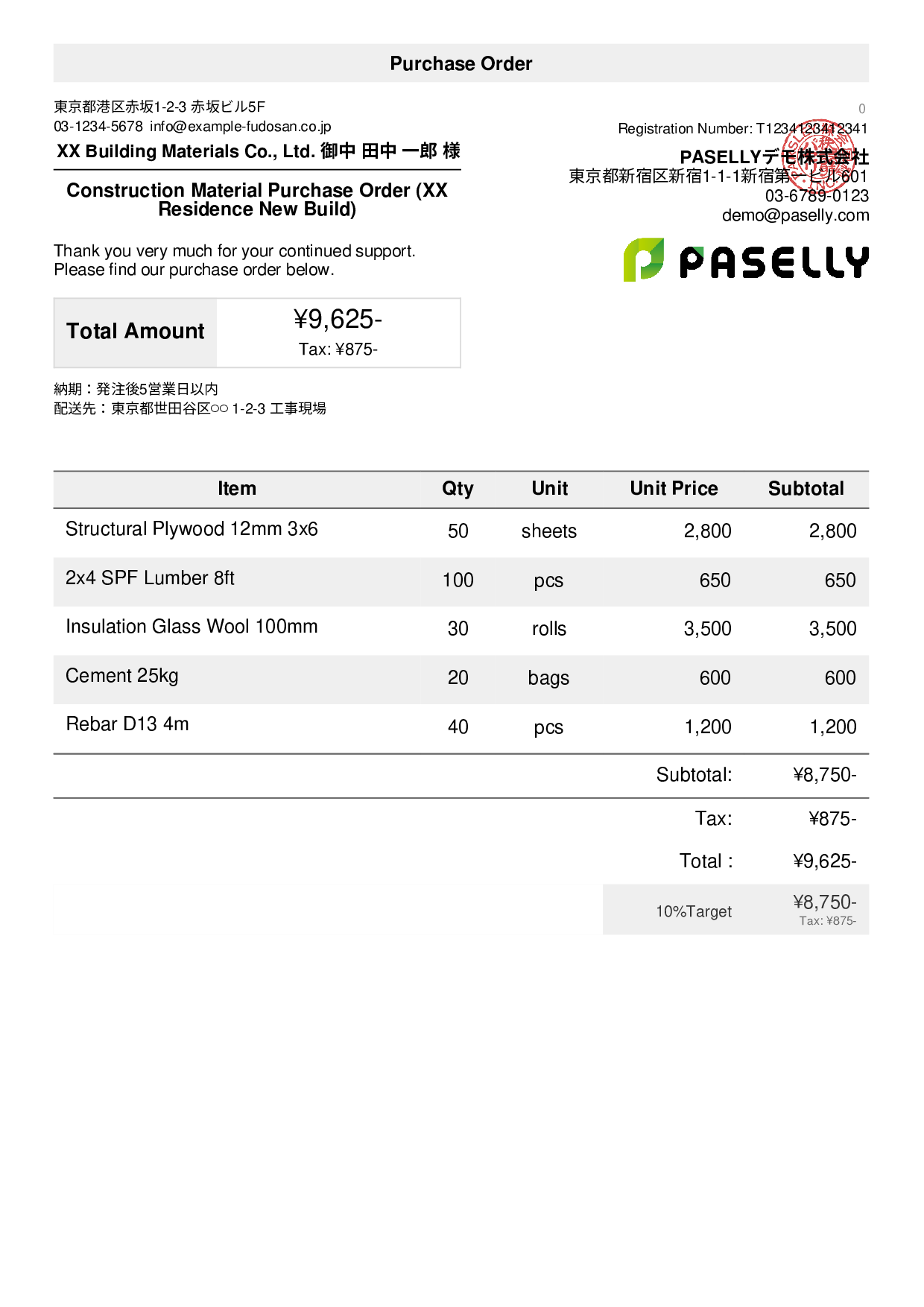 Construction Material Purchase Order