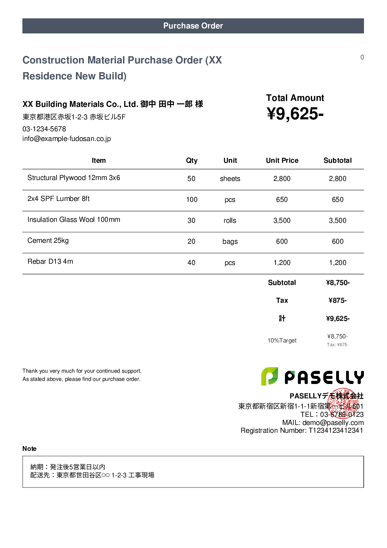 Construction Material Purchase Order