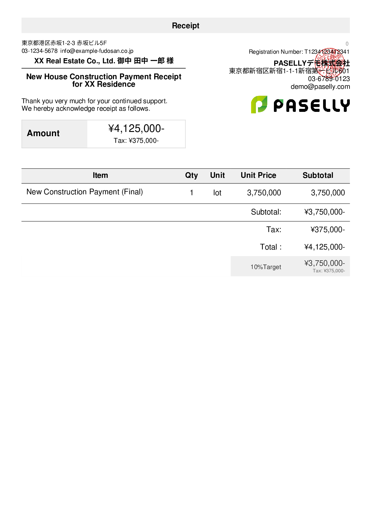 Construction Payment Receipt