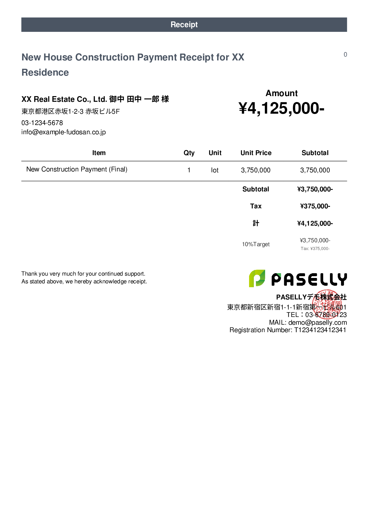 Construction Payment Receipt - Casual