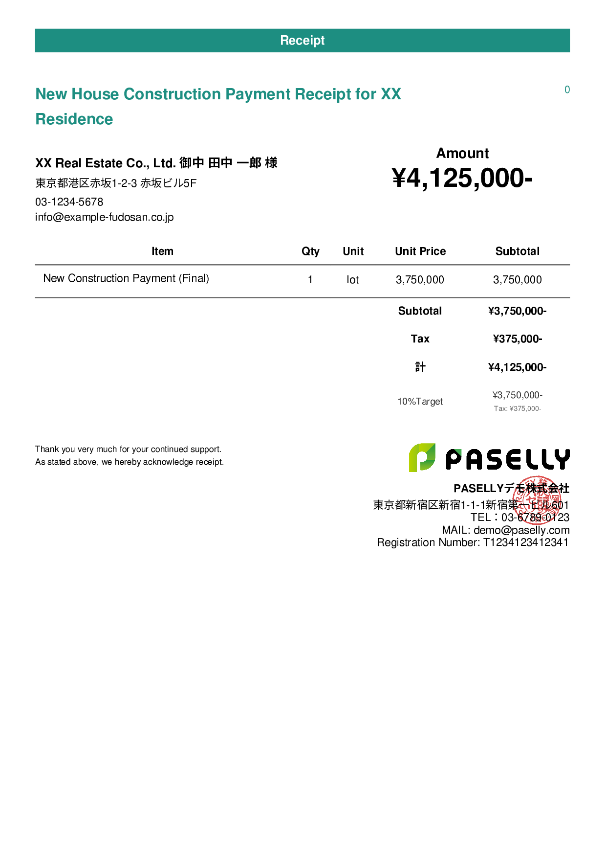 Construction Payment Receipt - Casual
