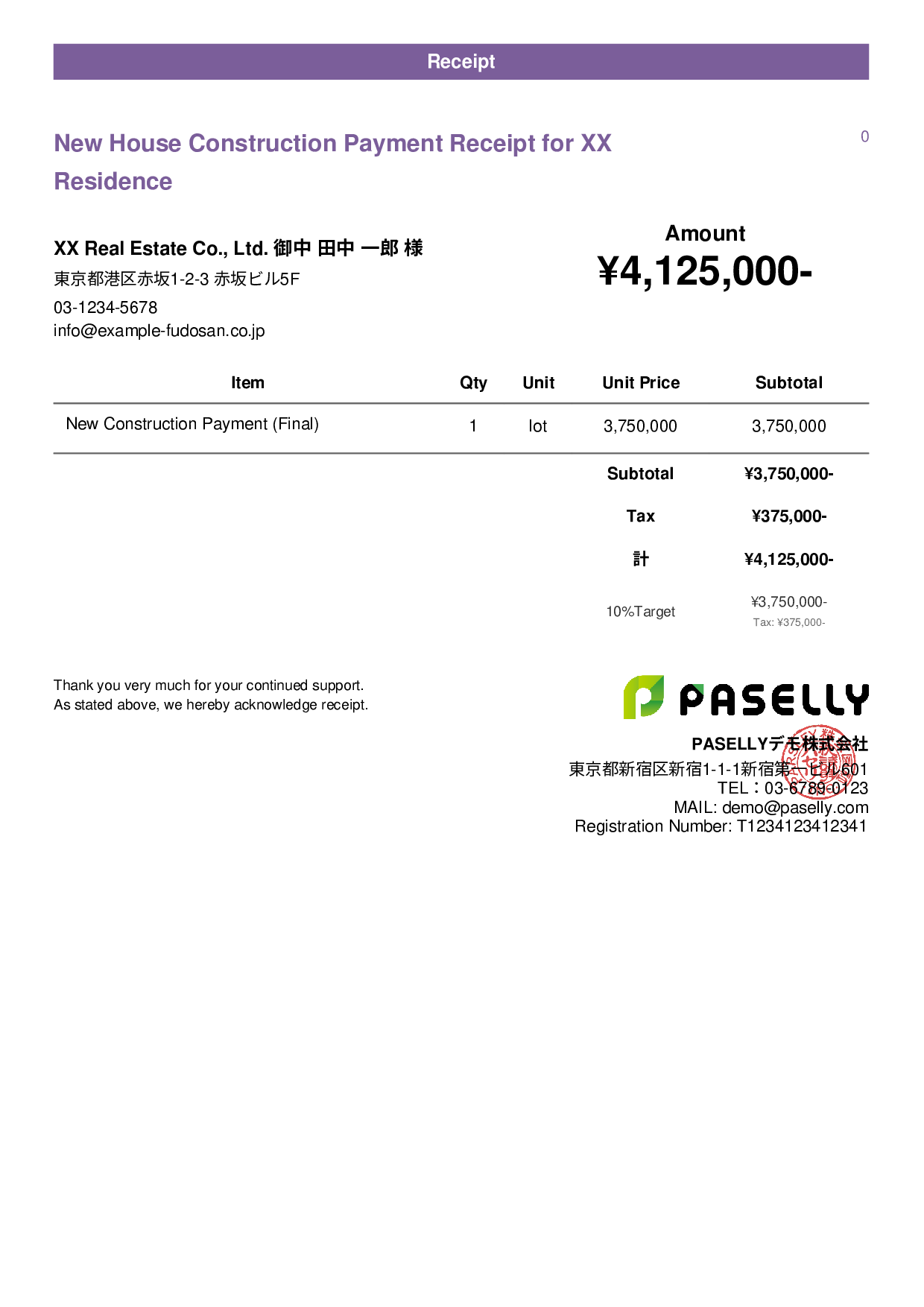 Construction Payment Receipt - Casual