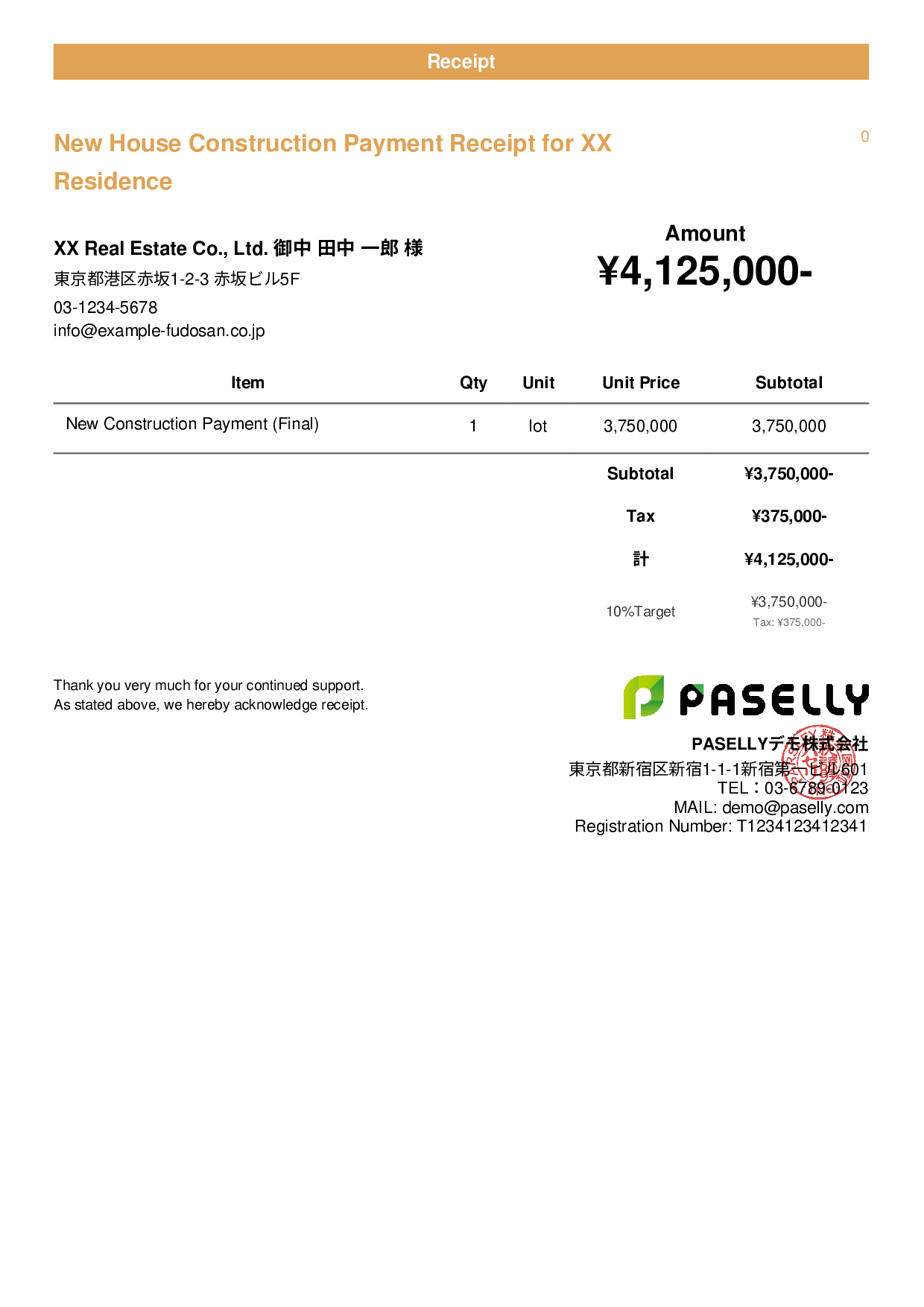 Construction Payment Receipt - Casual