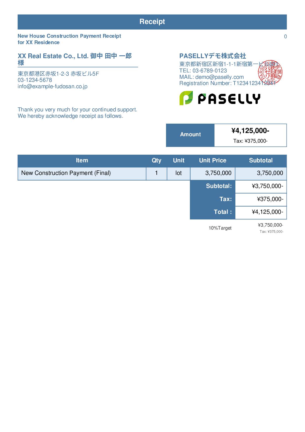 Construction Payment Receipt - Standard 1