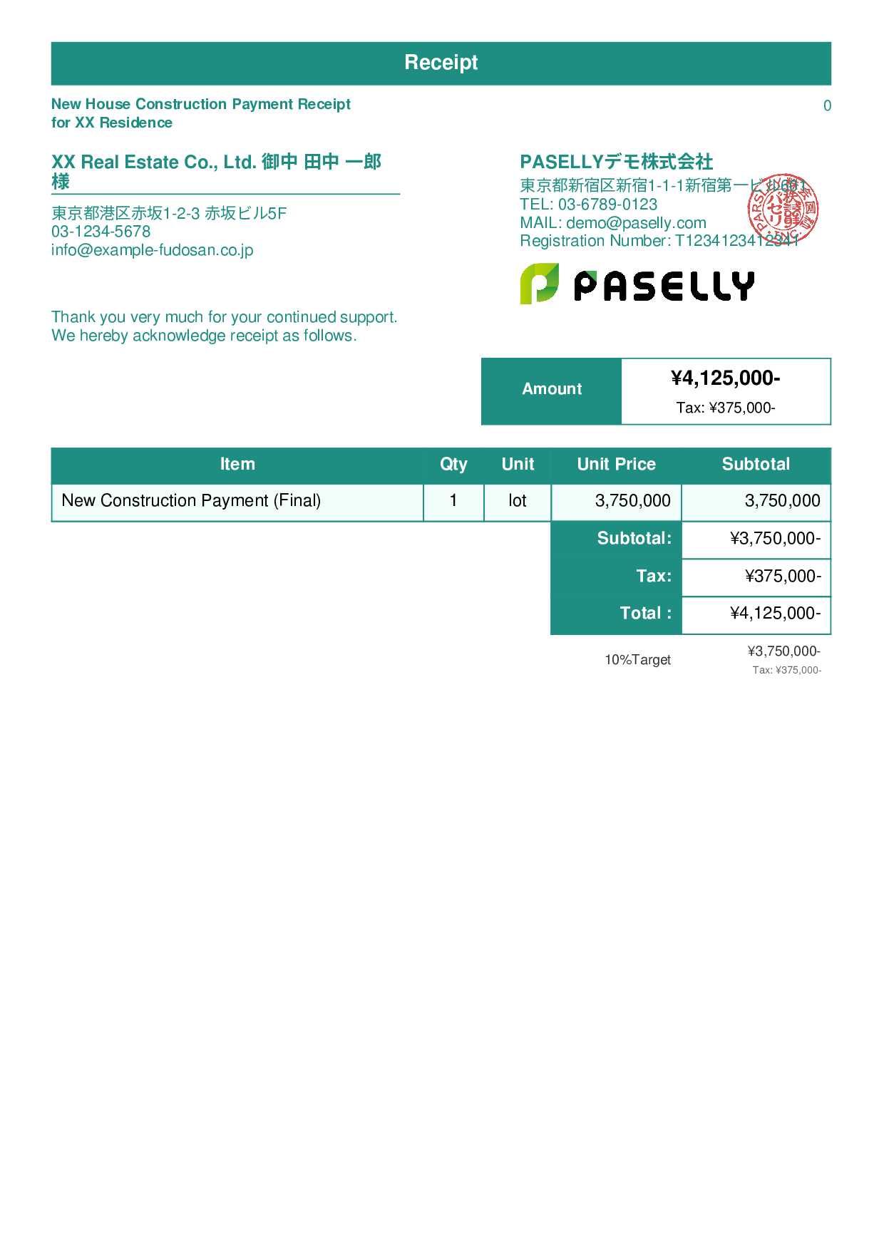 Construction Payment Receipt - Standard 1
