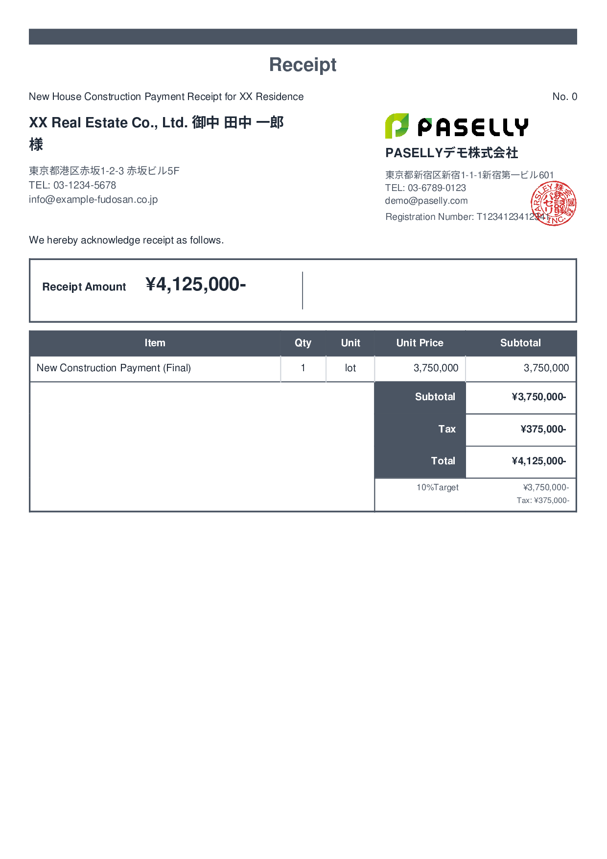 Construction Payment Receipt - Standard 2