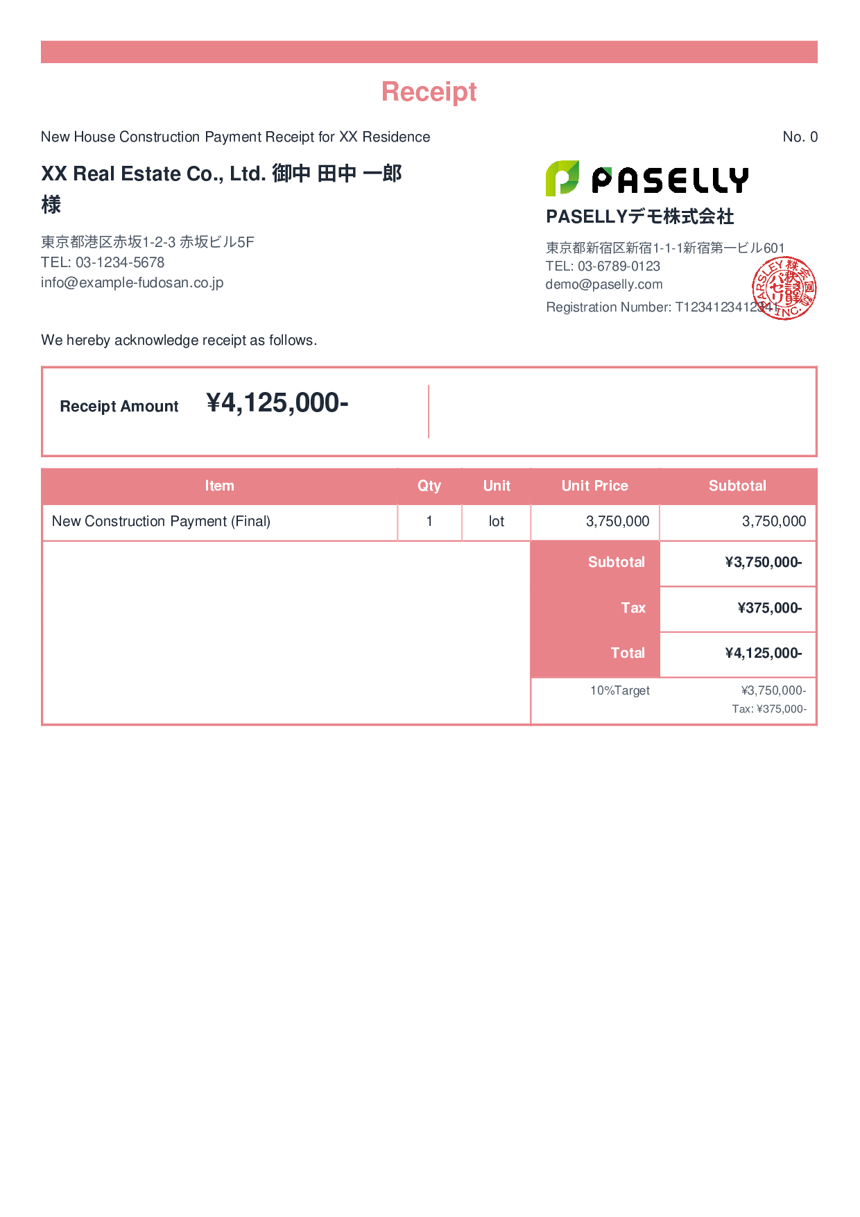 Construction Payment Receipt - Standard 2